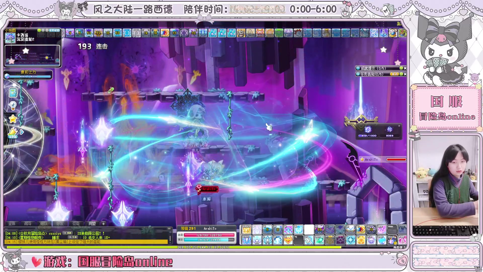 【2025-03-02 03点场】顾青ArakiYoko：青儿：御剑骑士天下无敌