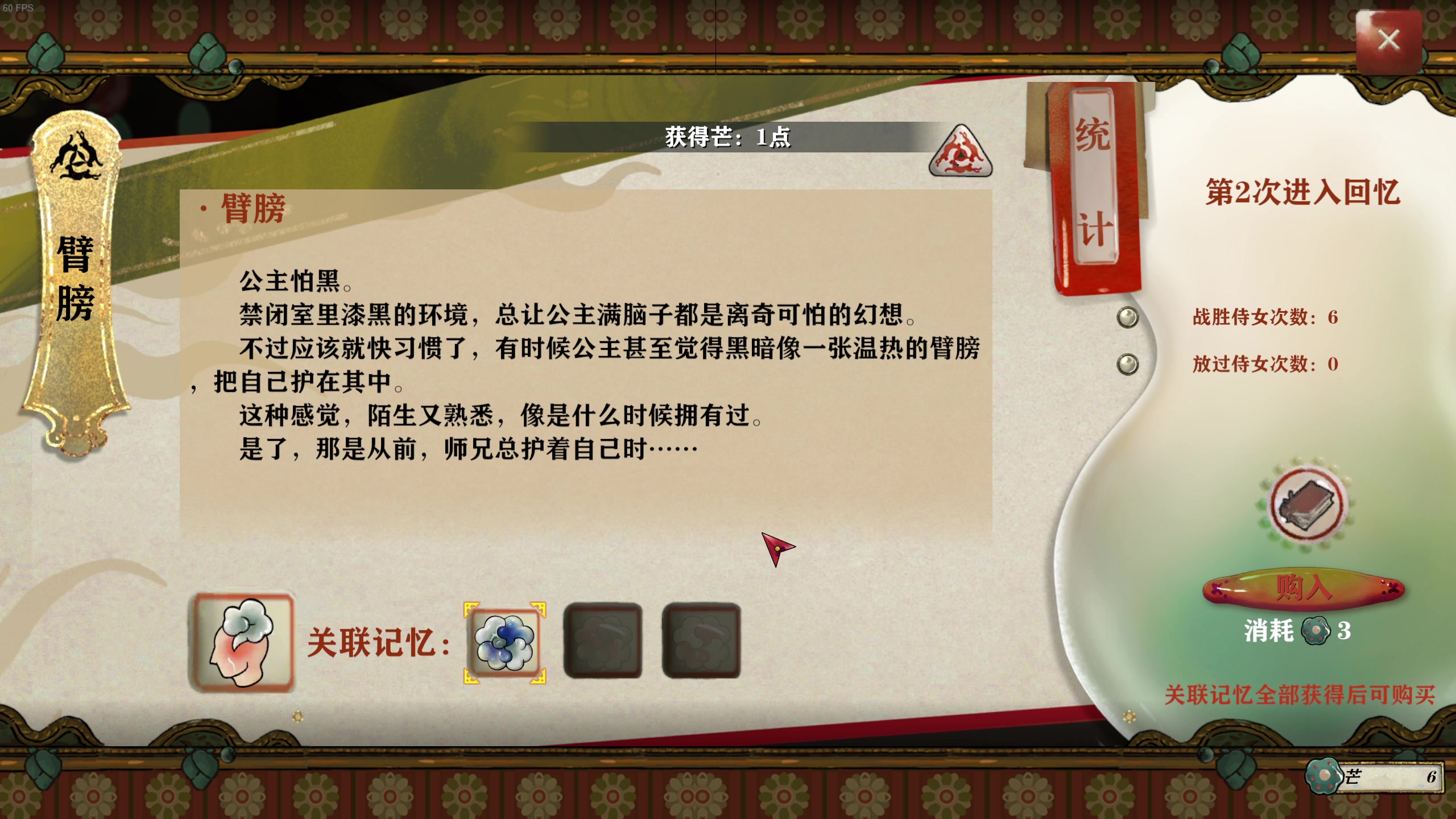 【2025-03-04 03点场】游之鱼yzy：这游戏真好玩！ 4779719