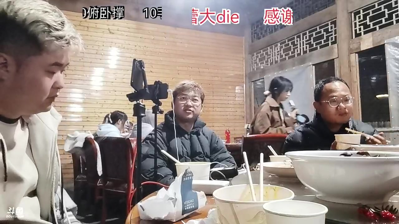 【2025-03-04 18点场】弹头很暴躁zshhh：2025冲冲冲~6635385