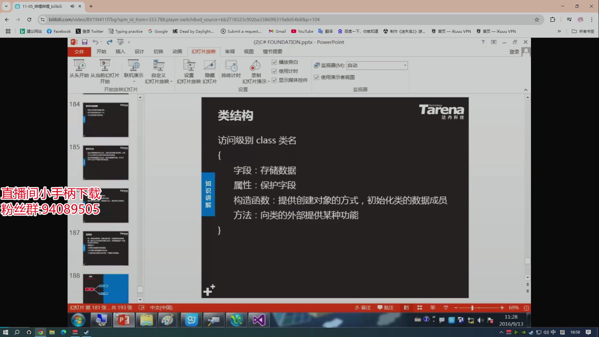 【2025-02-22 18点场】兔紫寒：放铳大将军