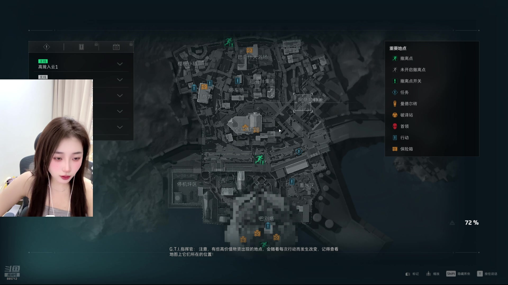【2025-03-02 23点场】一只蘇l：好想跟你一起玩