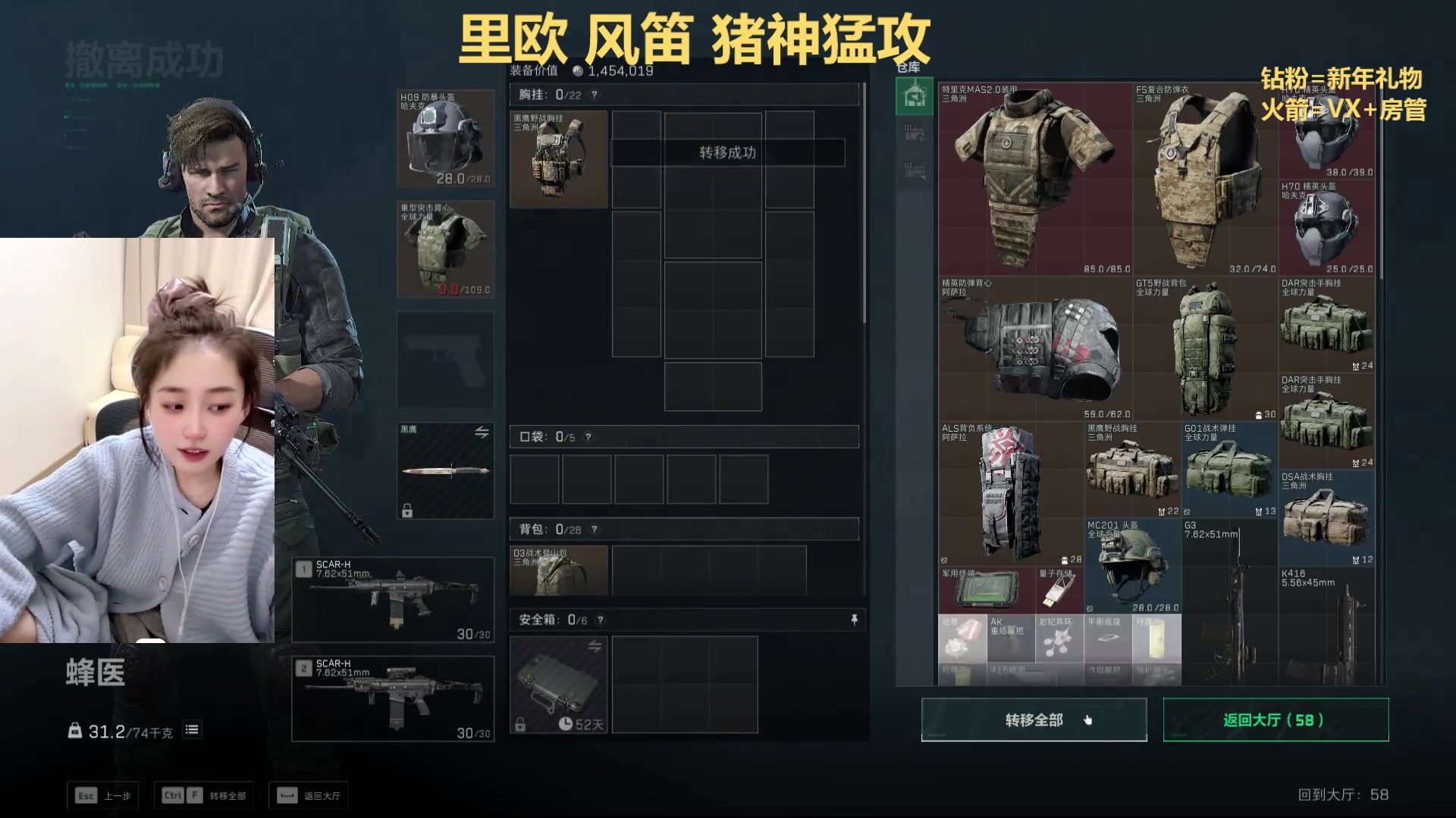【2025-02-23 04点场】一只蘇l：蘇宝：猛猪出击！！！