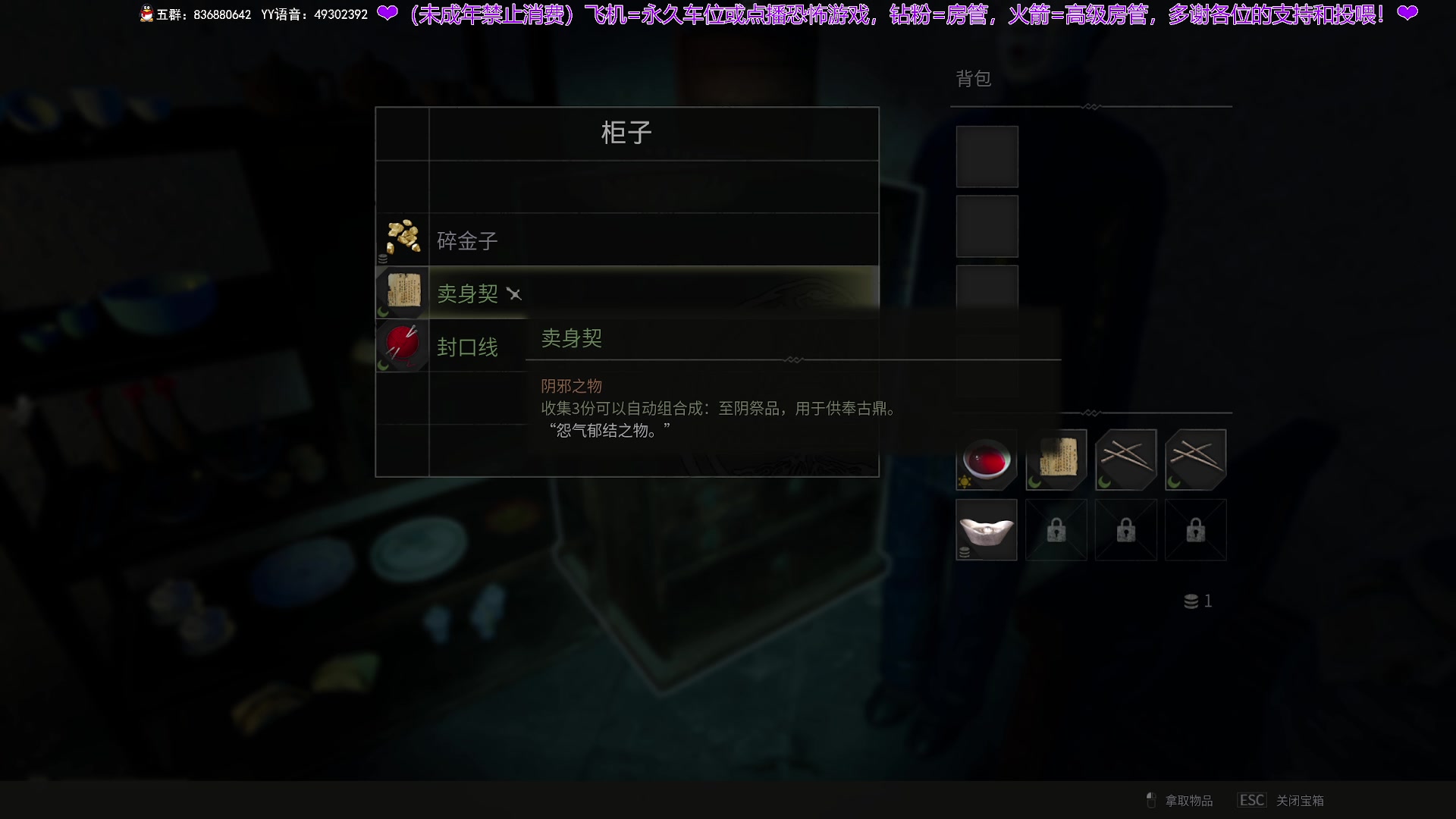 【2025-03-03 23点场】谭机霸开播了：⭐霸霸⭐路人房的神来了！