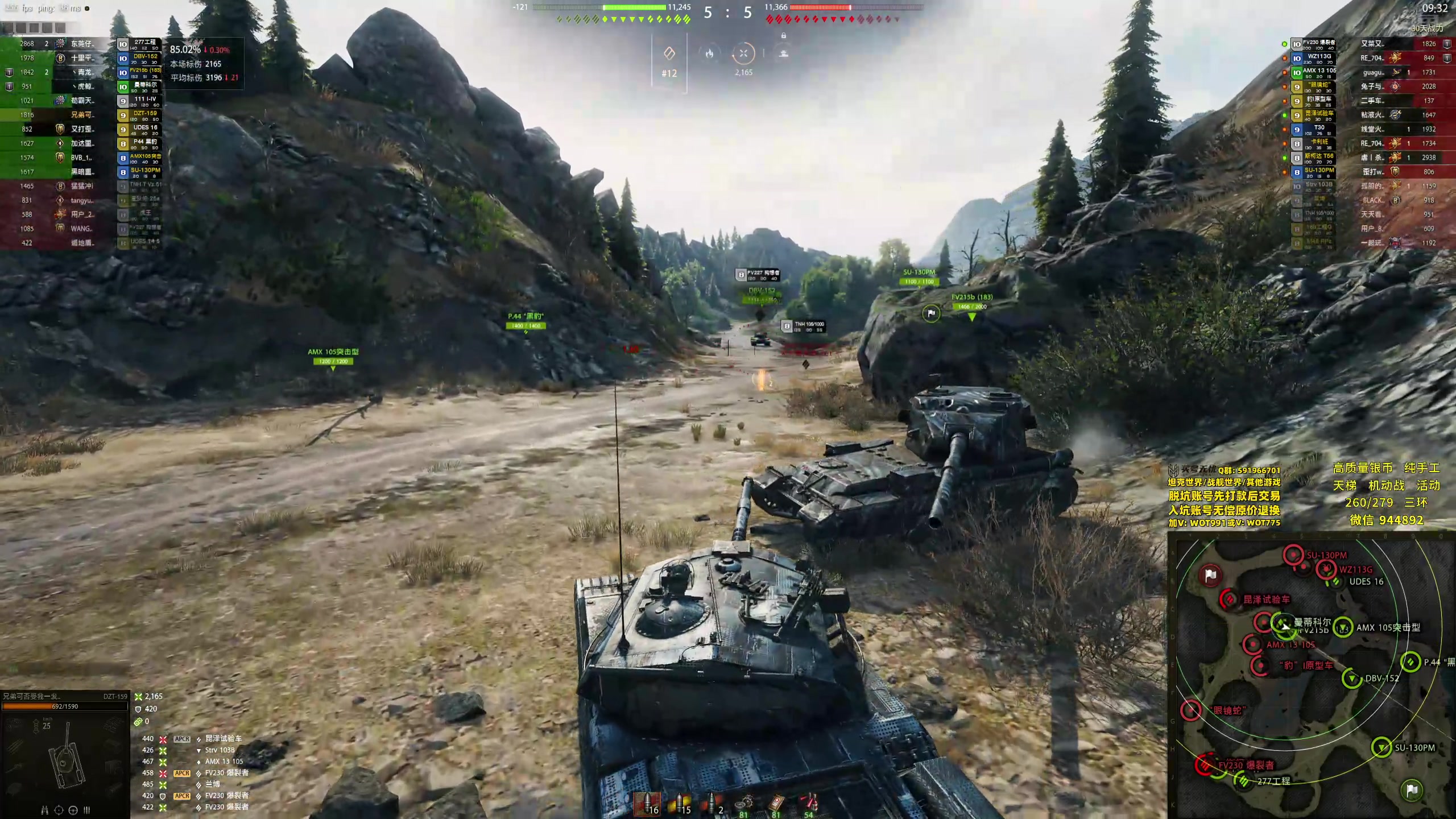 【2025-03-02 完整版】黑鹰BLACK职业选手：【职业选手】机动战拿车