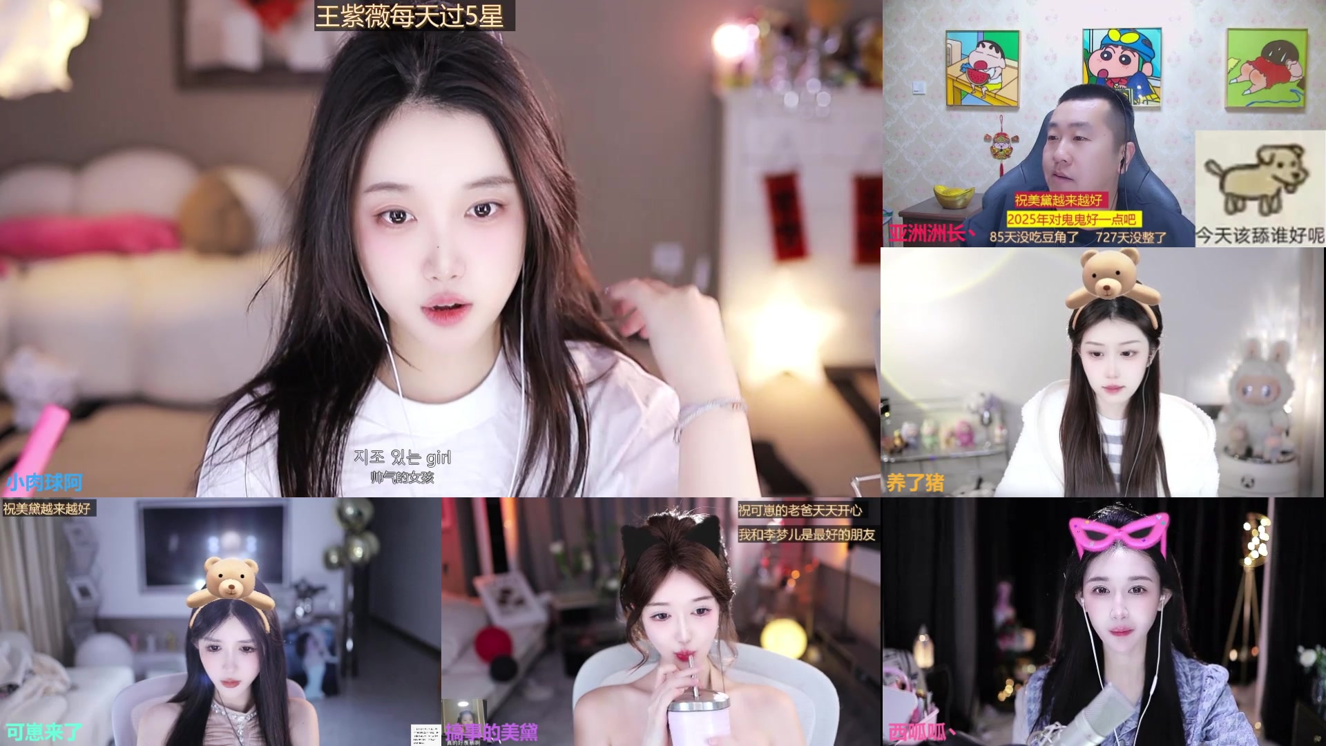 【2025-03-04 完整版】小肉球阿：爱笑的女孩运气不会差~