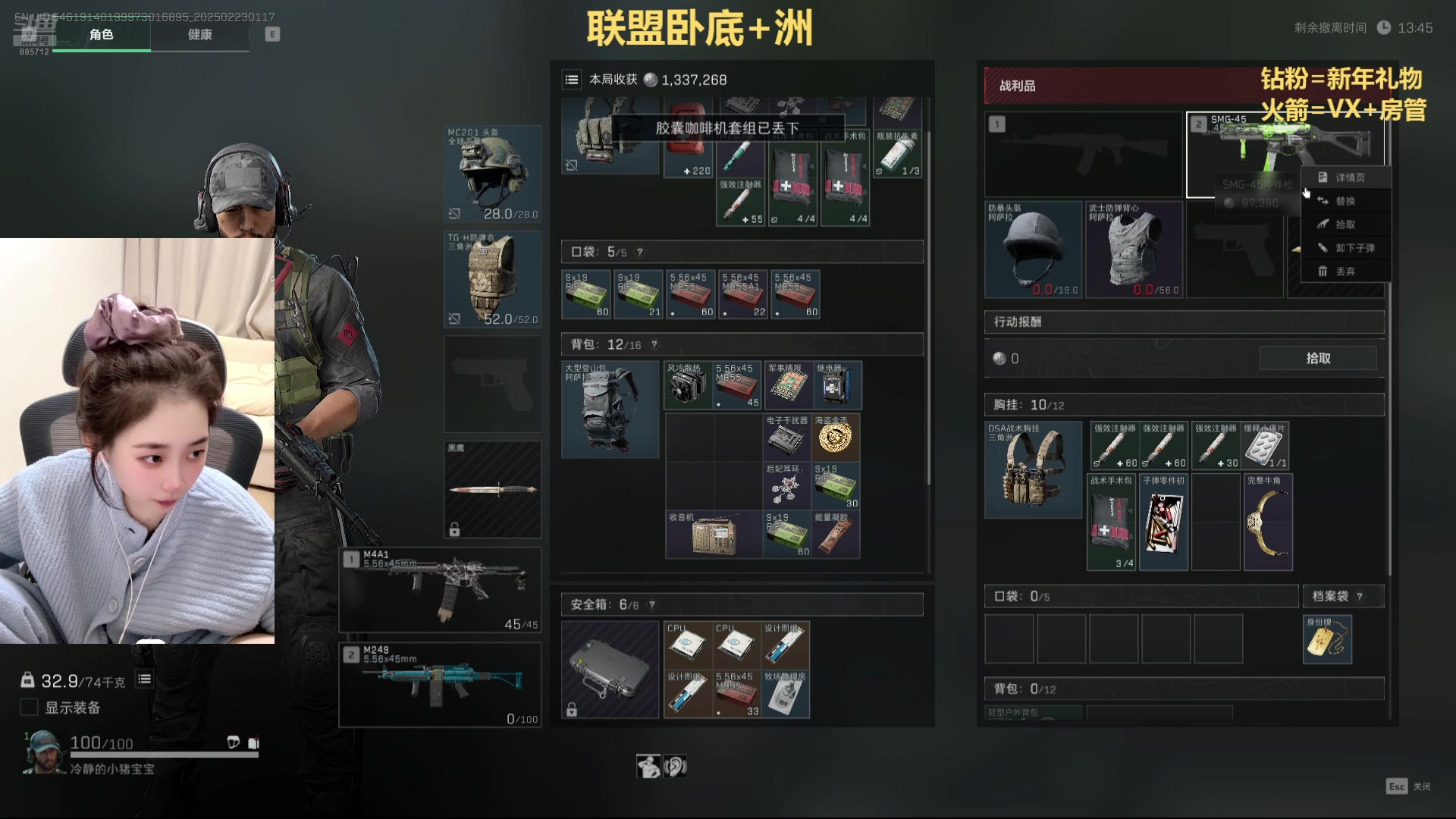 【2025-02-23 00点场】一只蘇l：蘇宝：猛猪出击！！！