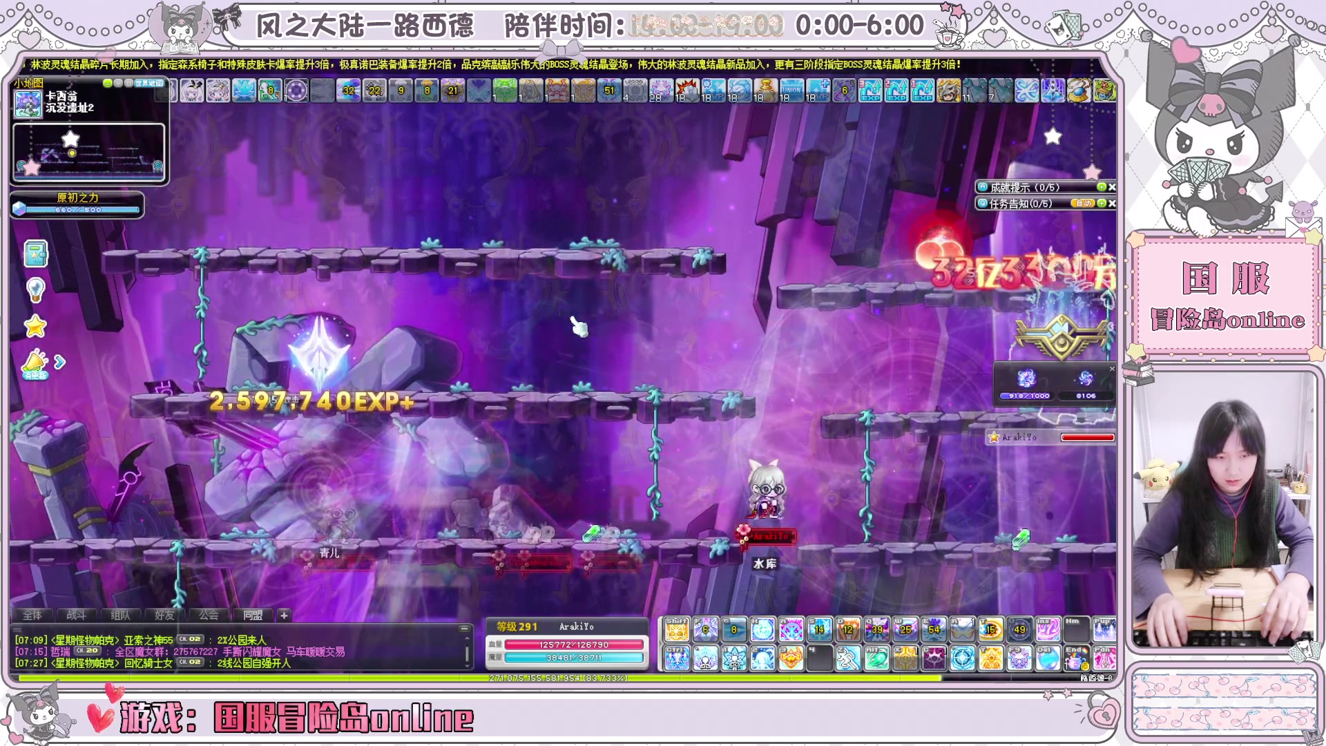 【2025-03-02 07点场】顾青ArakiYoko：青儿：御剑骑士天下无敌