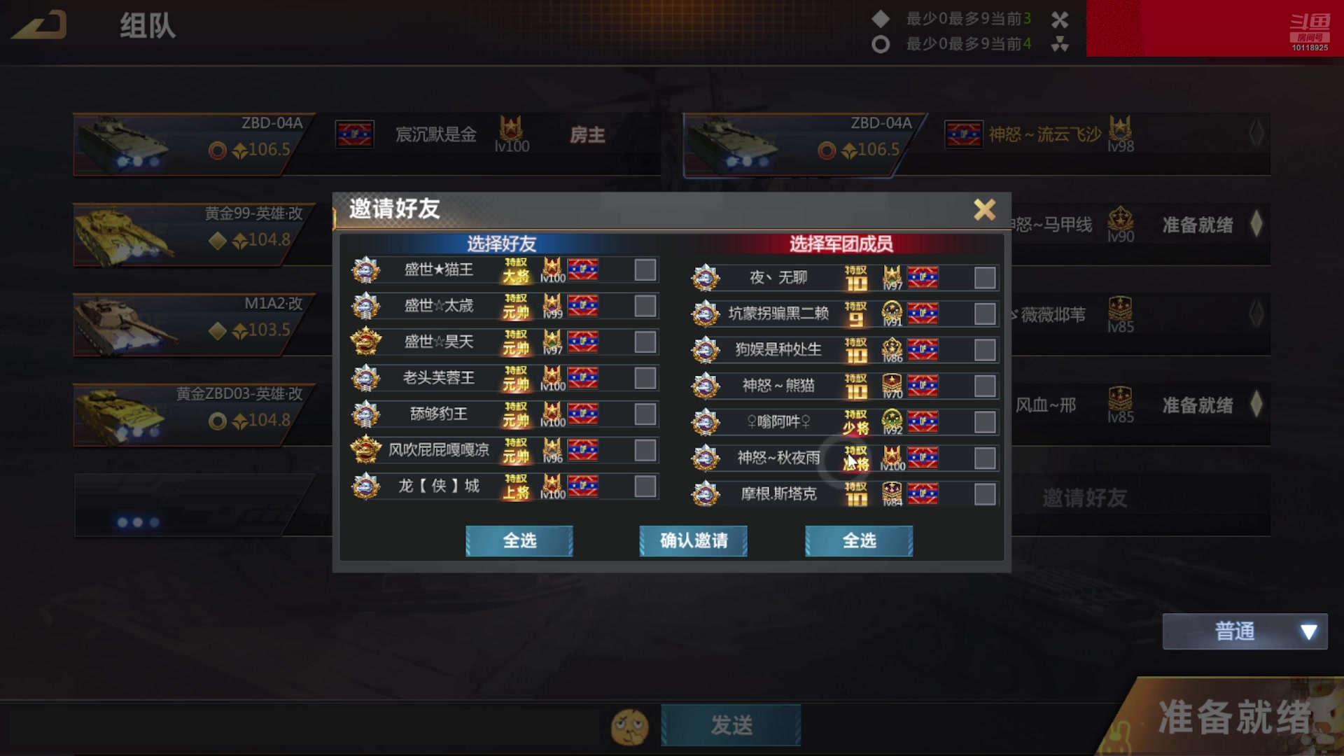 【2025-03-04 完整版】神怒流云飞沙：神怒~流云飞沙