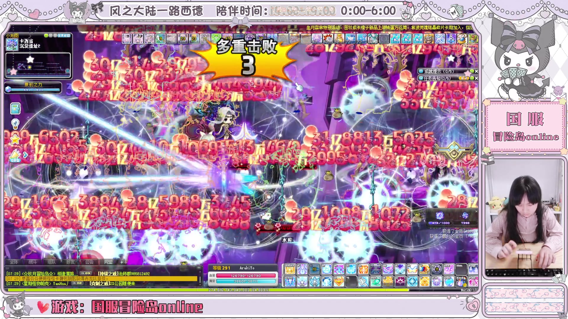 【2025-03-03 07点场】顾青ArakiYoko：青儿：御剑骑士天下无敌