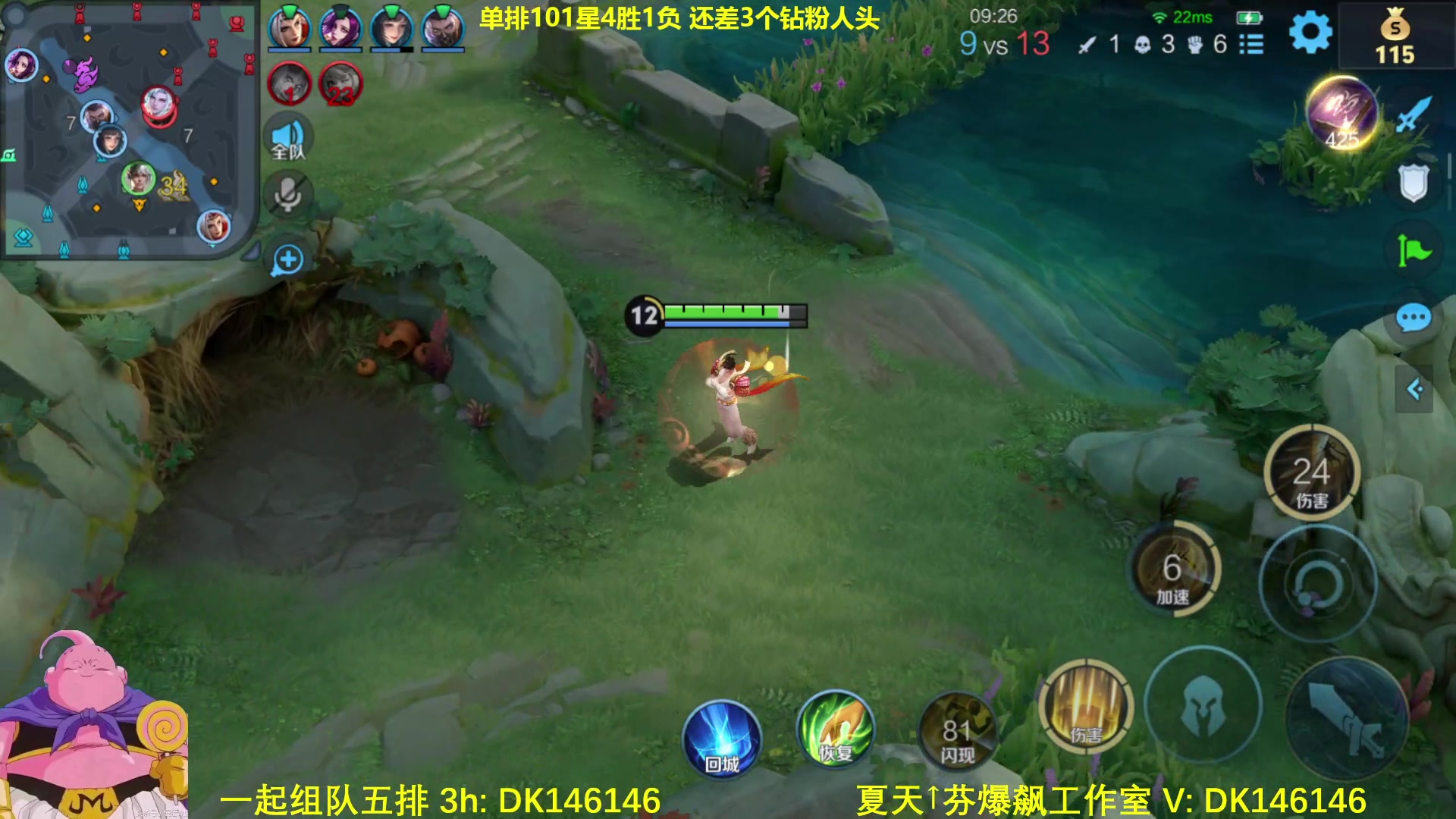 【2025-03-04 10点场】大魔王夏天天丶：射手单排百星，97-150星