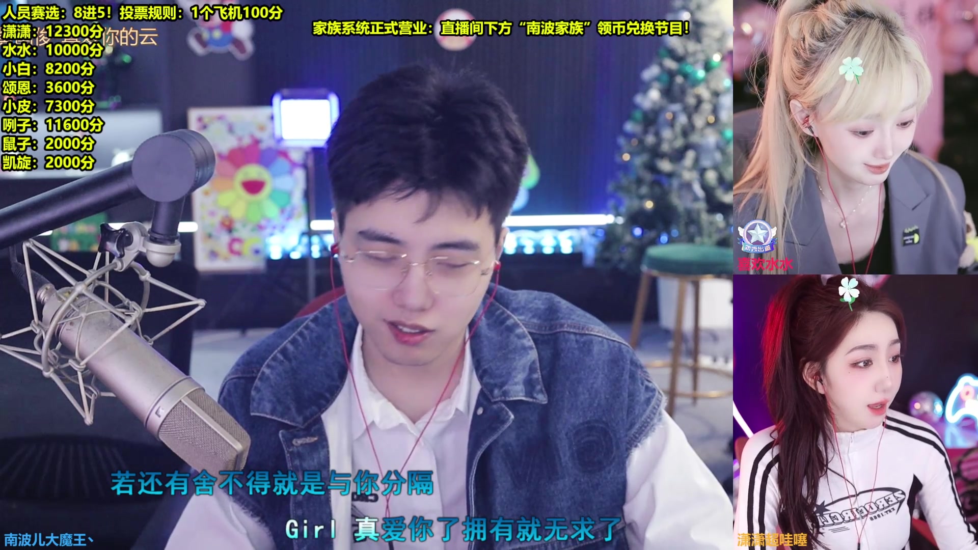 【2025-03-04 18点场】南波儿大魔王丶：天青色等烟雨，而我在等你~ 123455