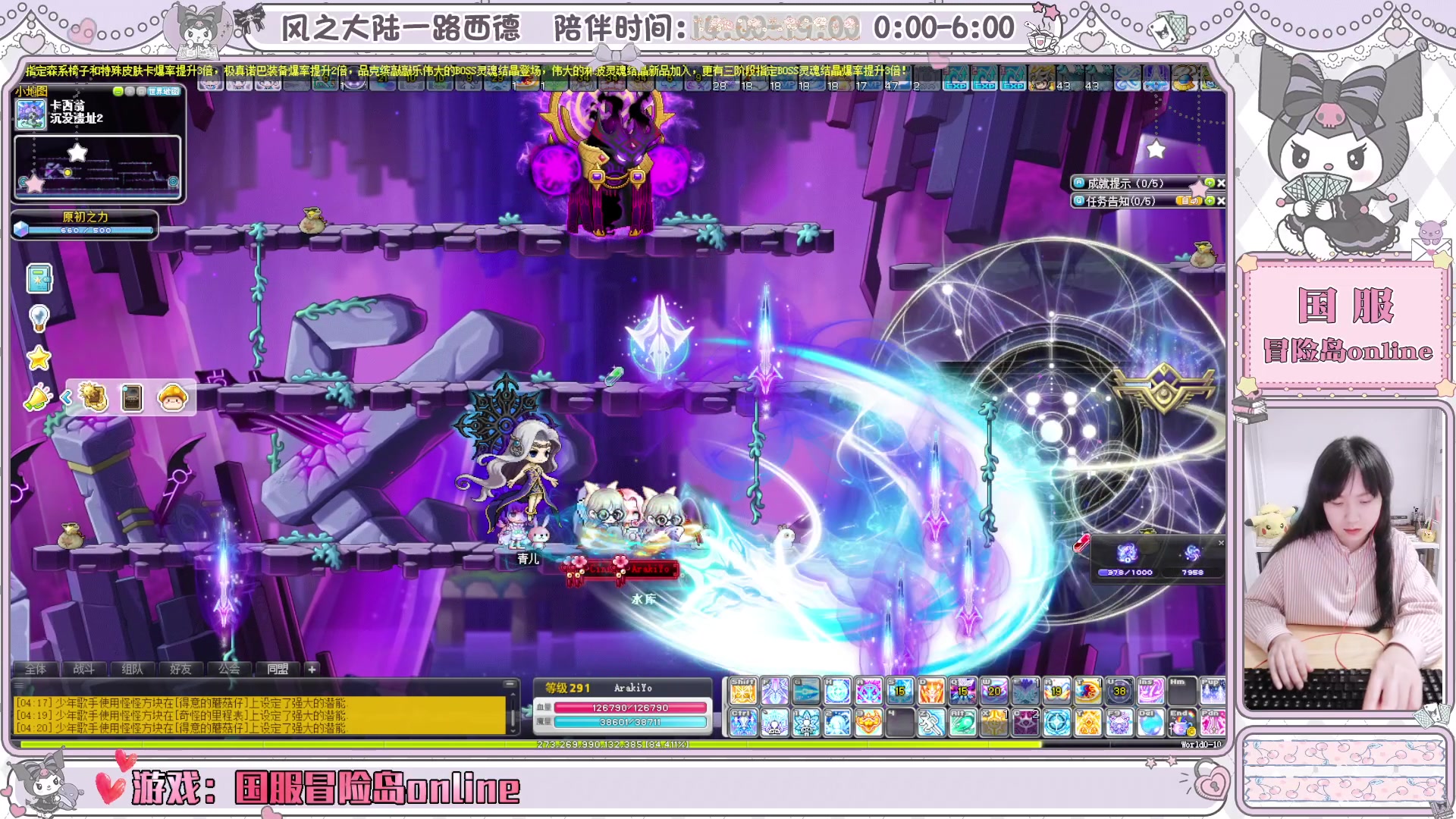 【2025-03-03 03点场】顾青ArakiYoko：青儿：御剑骑士天下无敌