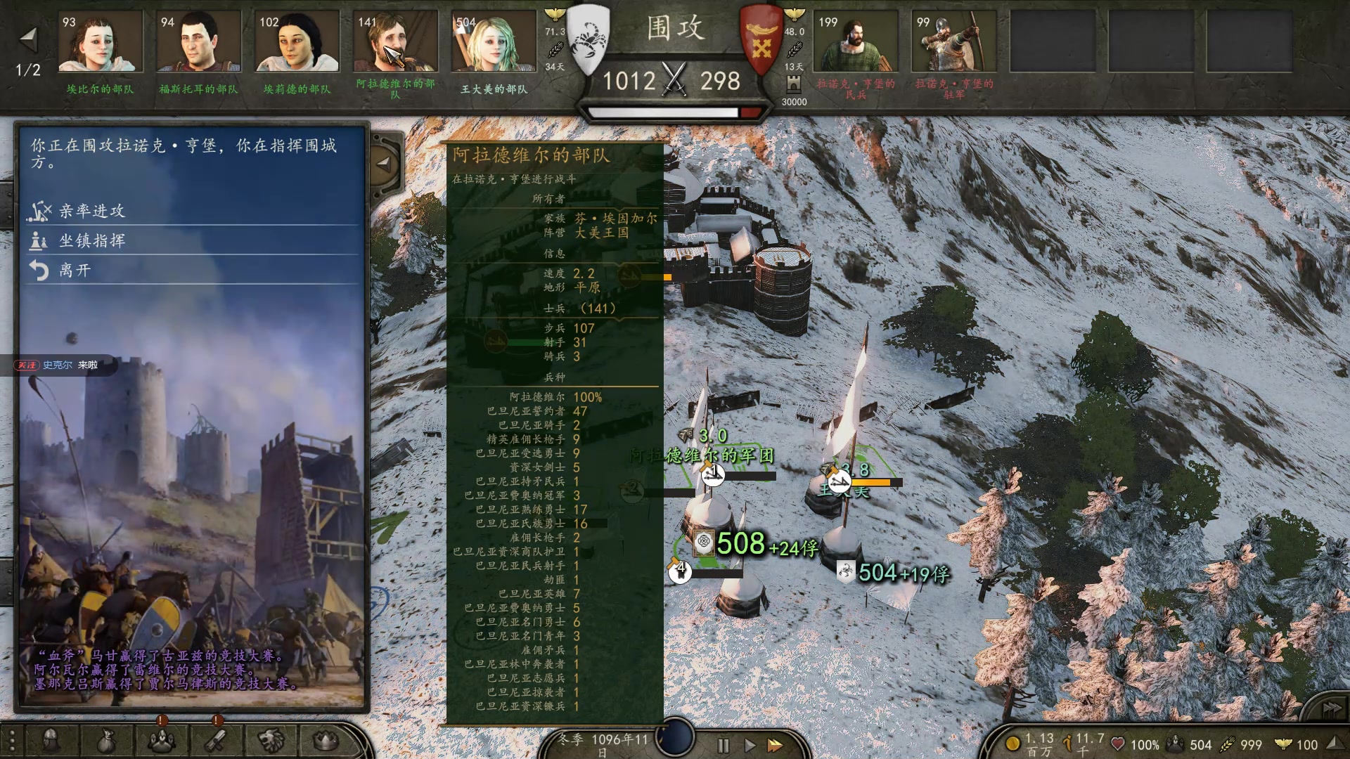 【2025-03-03 20点场】蝎i子：骑砍2：直面全拟真