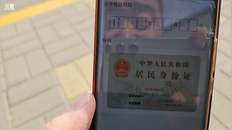 【2025-3-4 14点场】o北京斌子o:l理想l6。。