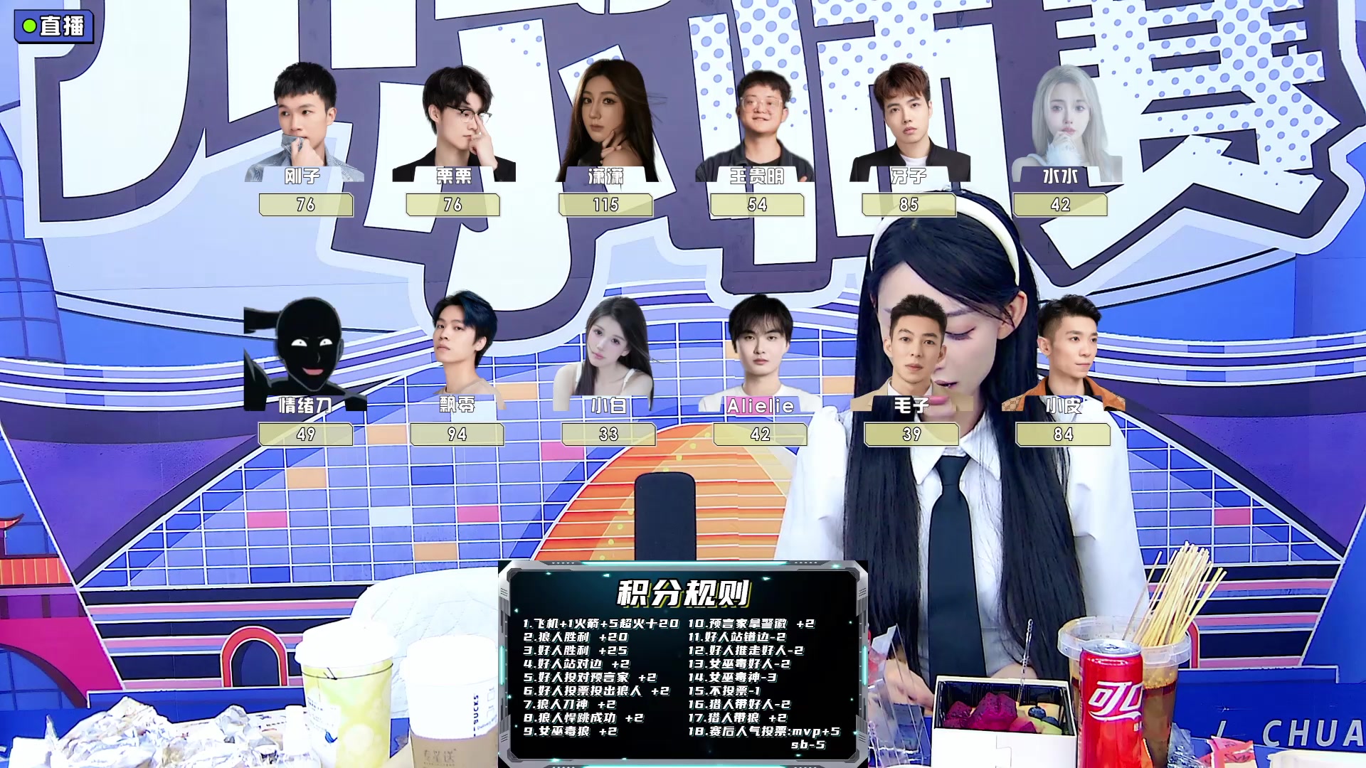 【2025-03-05 02点场】南波儿大魔王丶：线下大型综艺！南波家族狼人杀！ Day