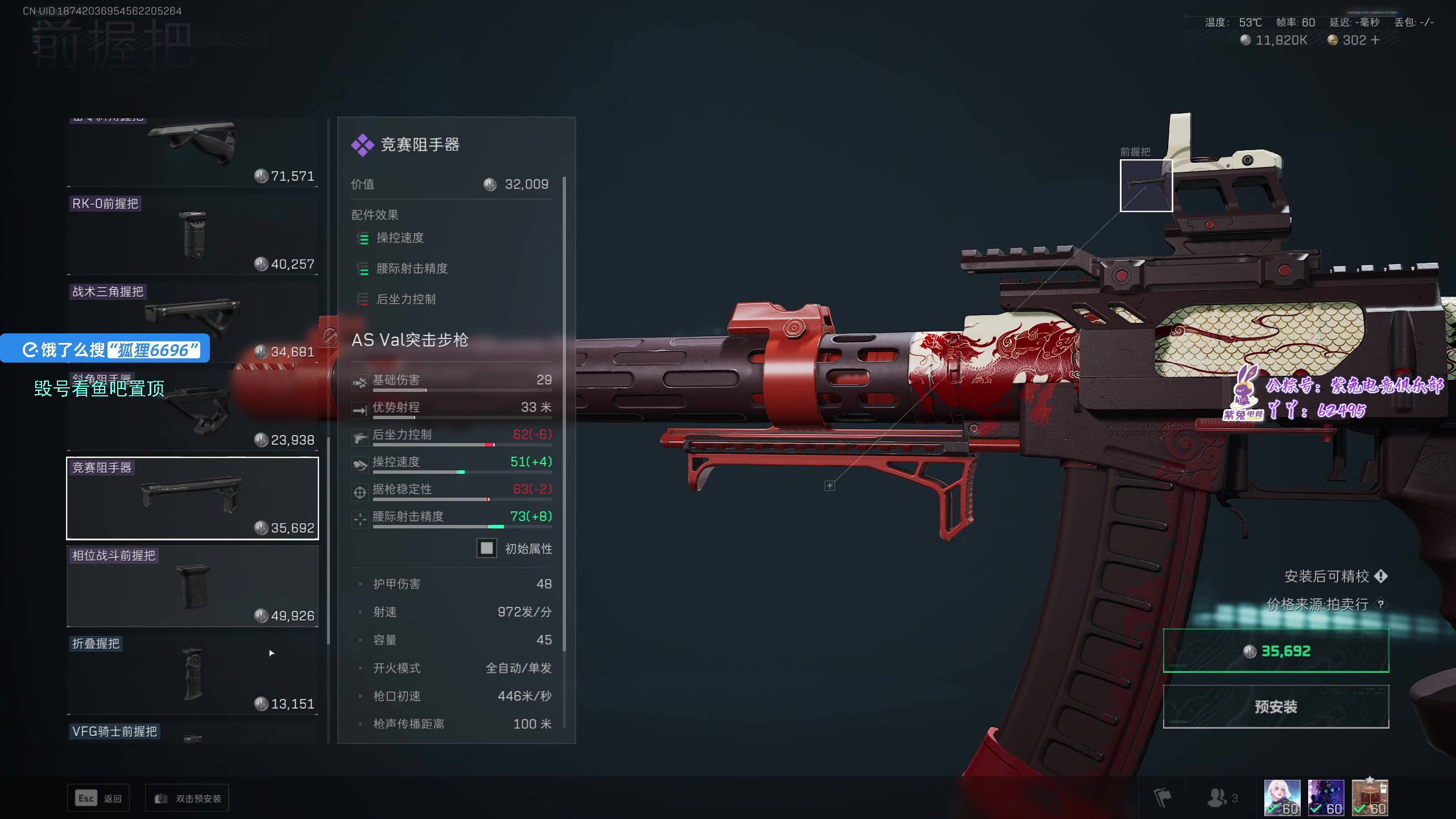 【2025-03-05 16点场】狐狸不太Sao：【狐狸】游戏天才！
