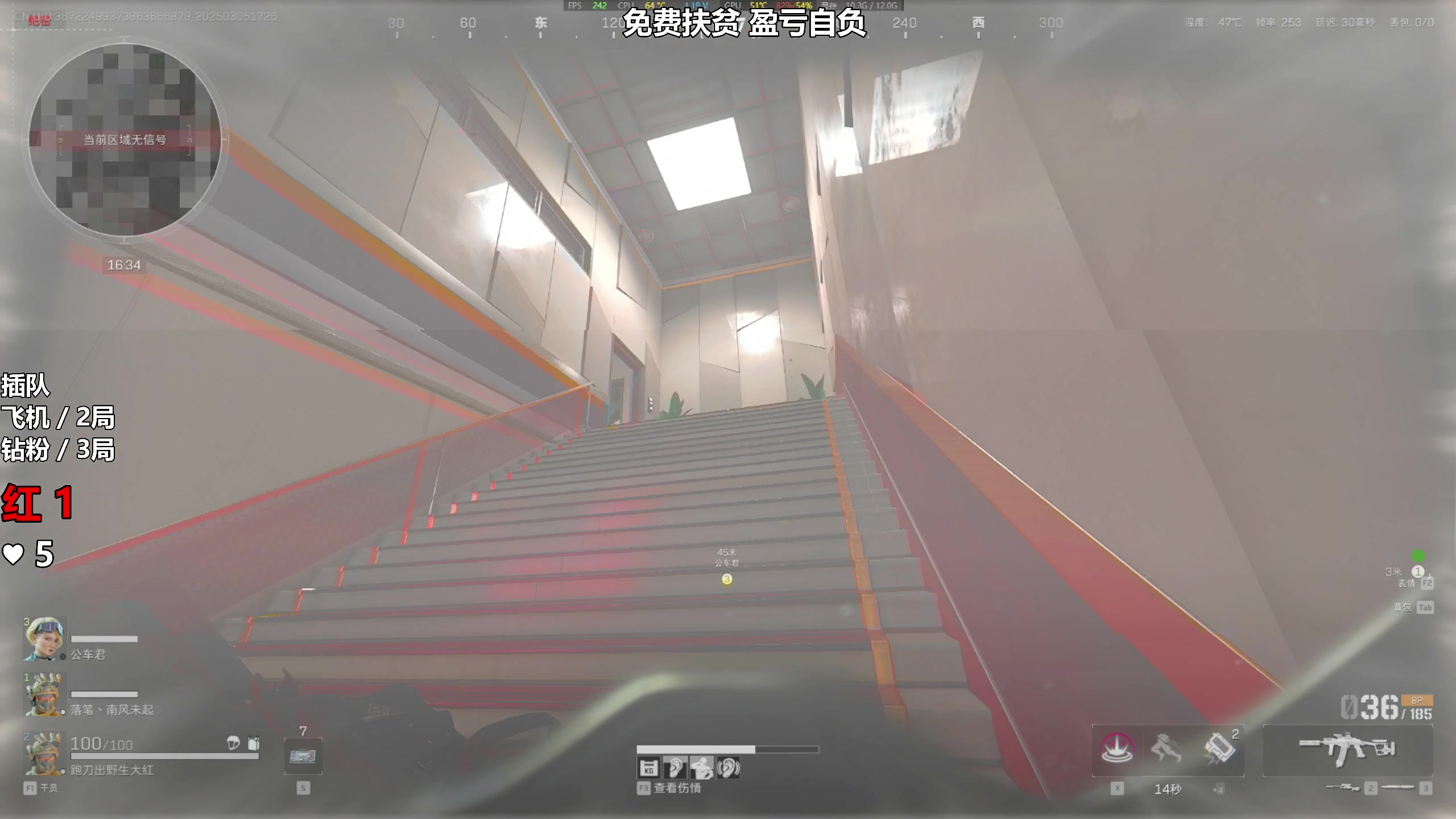 【2025-03-05 17点场】47号Gamer：免费扶贫 巴克什のking