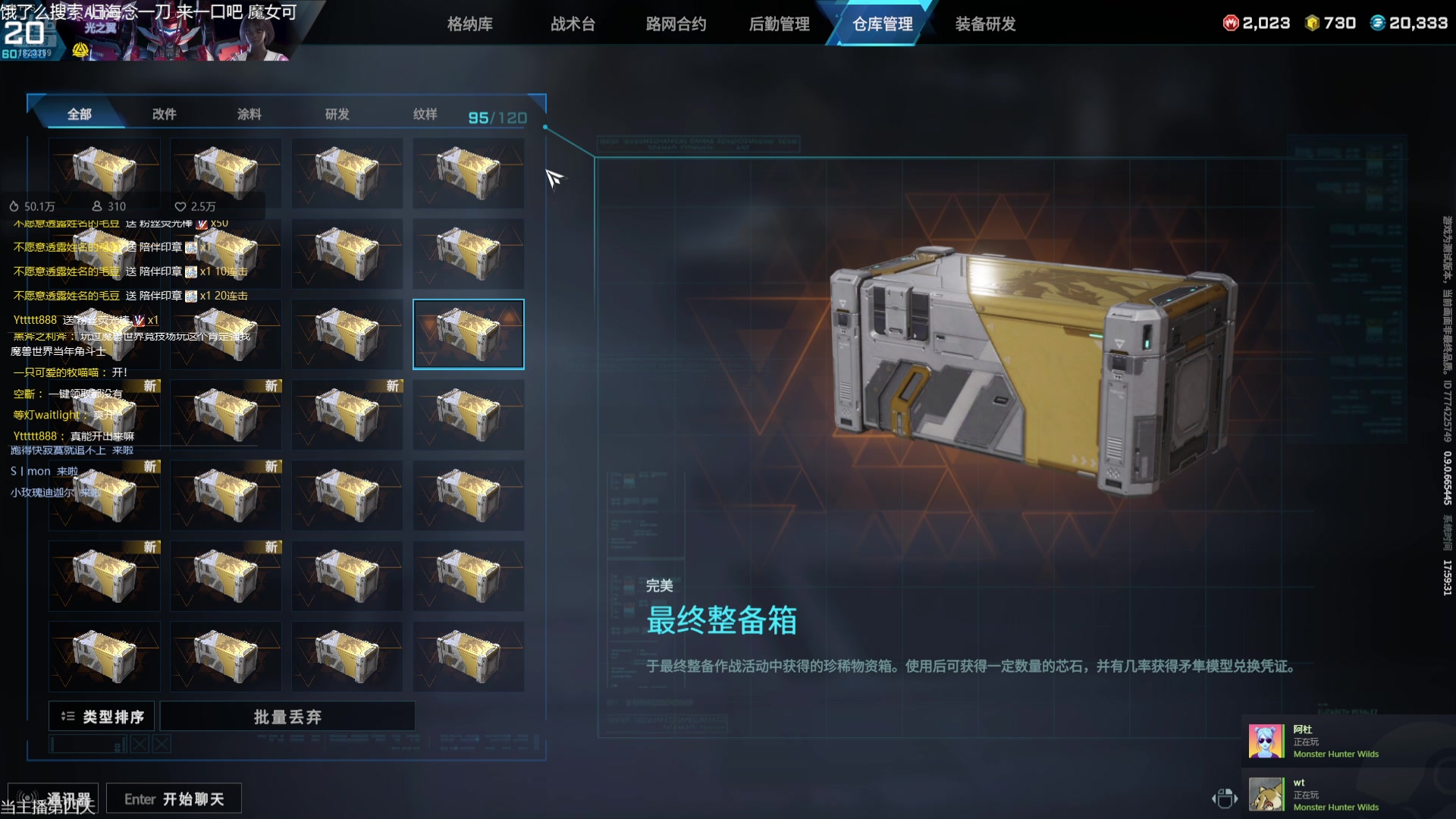 【2025-03-04 17点场】二米八阿林：林：按下开播的按钮 感恩♥