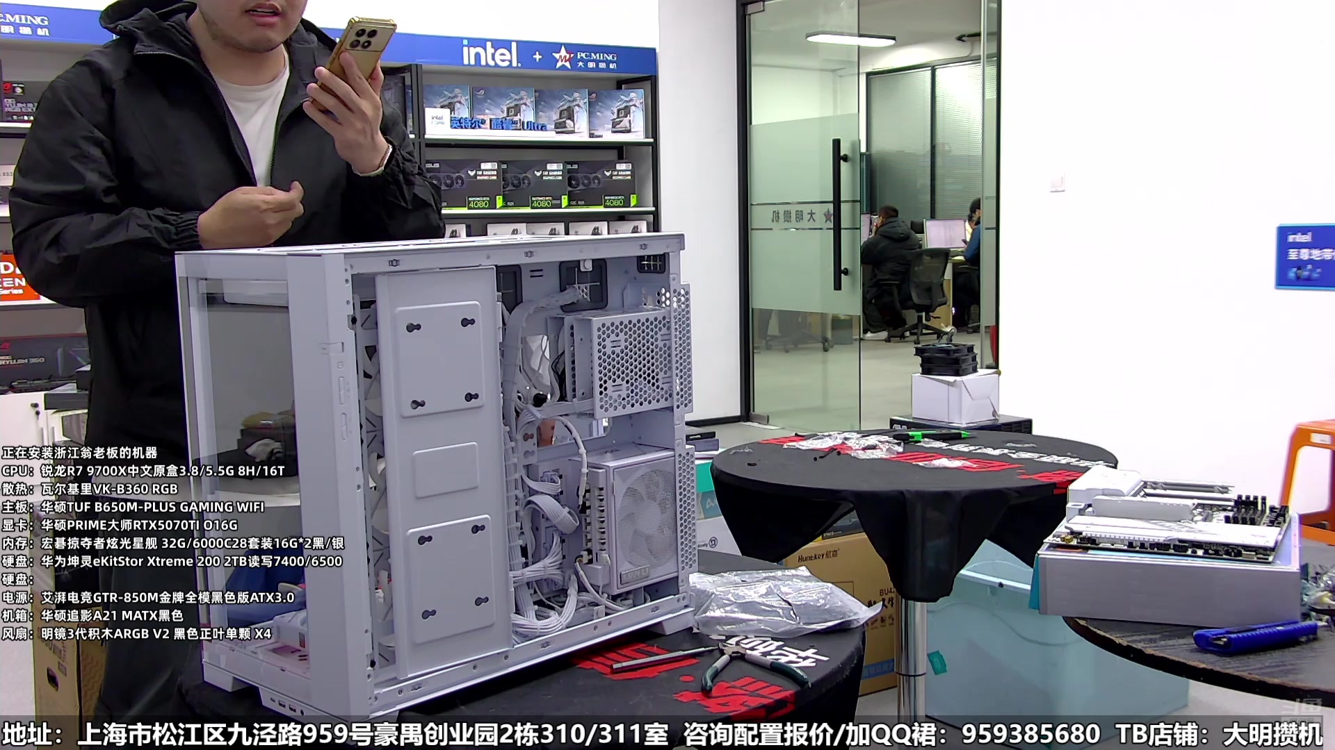 【2025-03-05 14点场】上海大明海：【大明攒机】看起来不多，聊聊天行不行