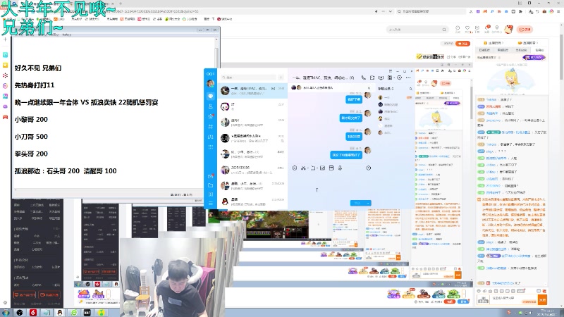【2025-03-04 23点场】澄海3c晨曦：晨曦：打打铁儿聊聊天~想你们！