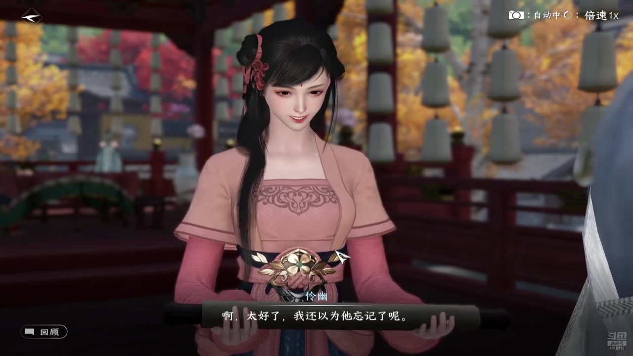 【2025-03-05 完整版】逗嘟嘟嘟：萌新主播求关注 4318315