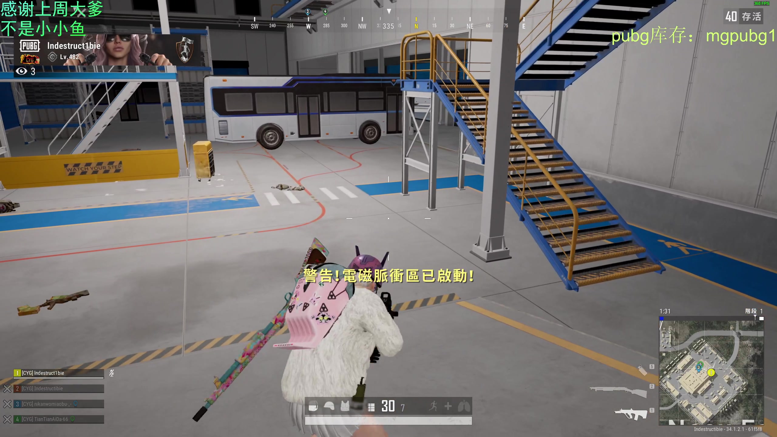 【2025-03-04 23点场】爱吃包谷的新一酱ye：pubg车位：3