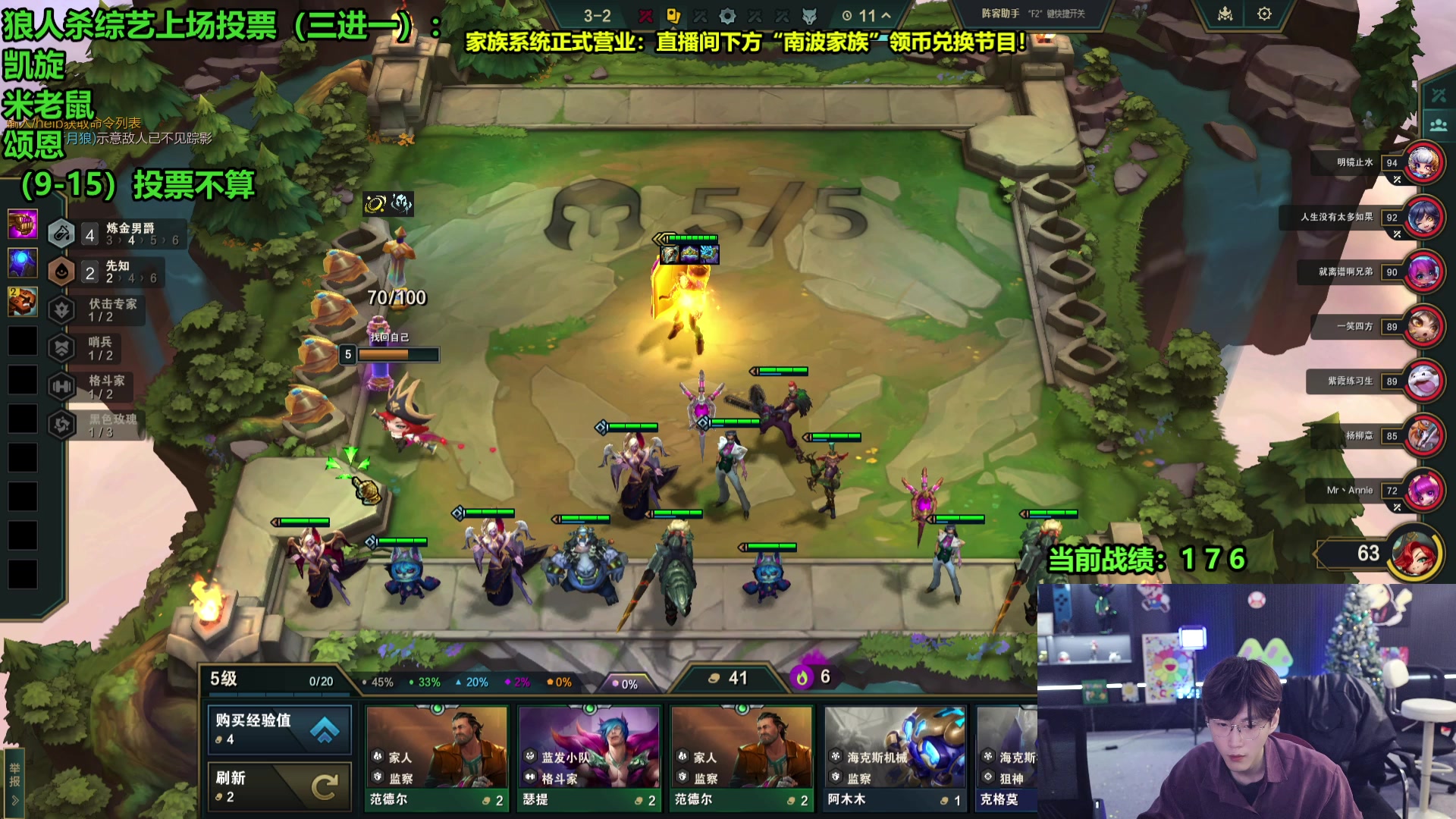 【2025-03-05 04点场】南波儿大魔王丶：最爽夜间云顶时刻！！！