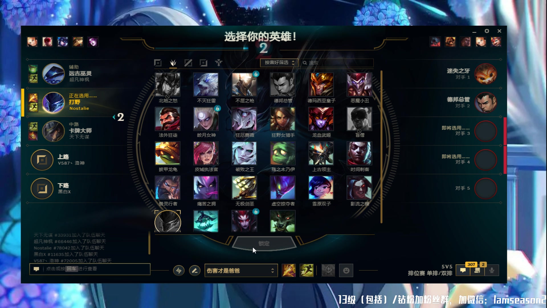 【2025-03-05 05点场】Nostalie：NO:嘻嘻直播间