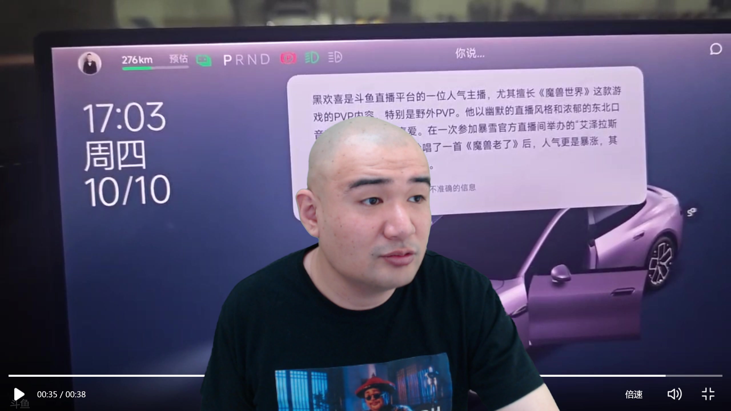【2025-03-05 13点场】黑欢喜：复播了【钻粉4倍】