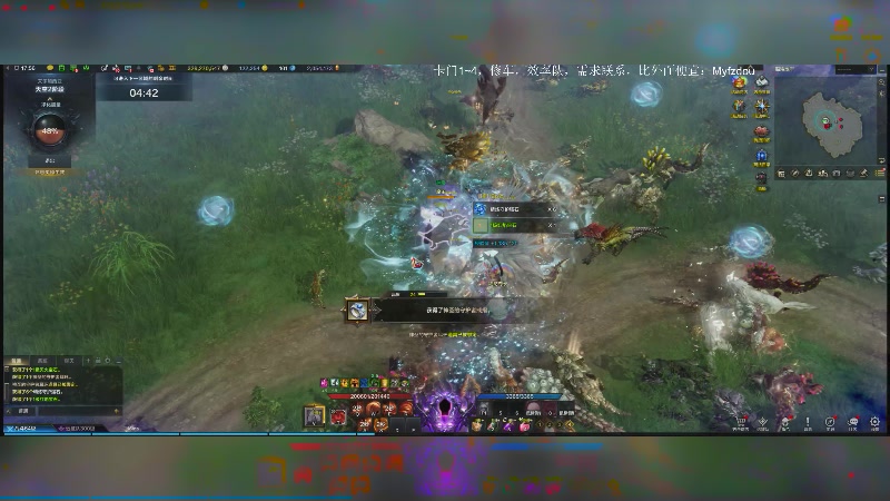 【2025-03-05 17点场】主播20投：【命运方舟】卡门第二周，周五出TF