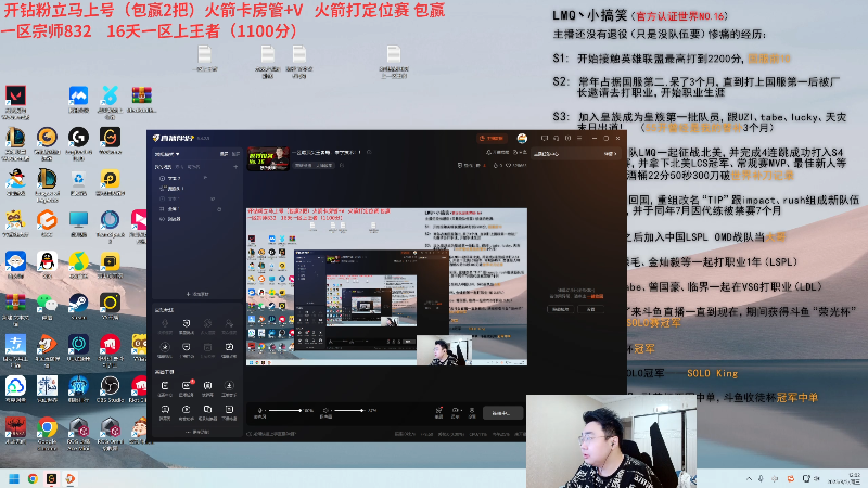 【2025-03-05 完整版】LMQ丶小搞笑：一区最顶尖王者局，来学技术！！