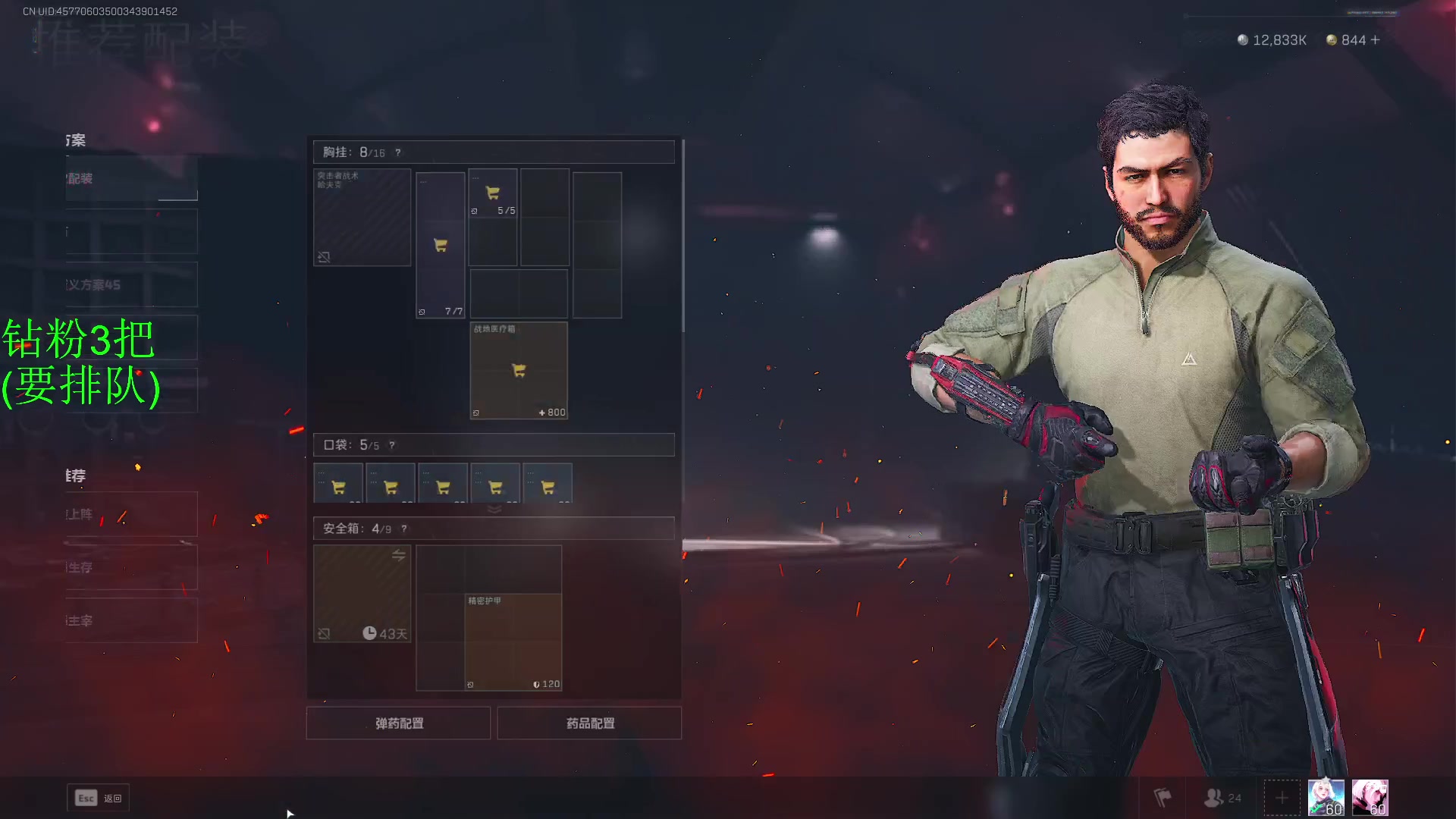 【2025-03-04 17点场】13shao丶：13shao: 猛攻速清