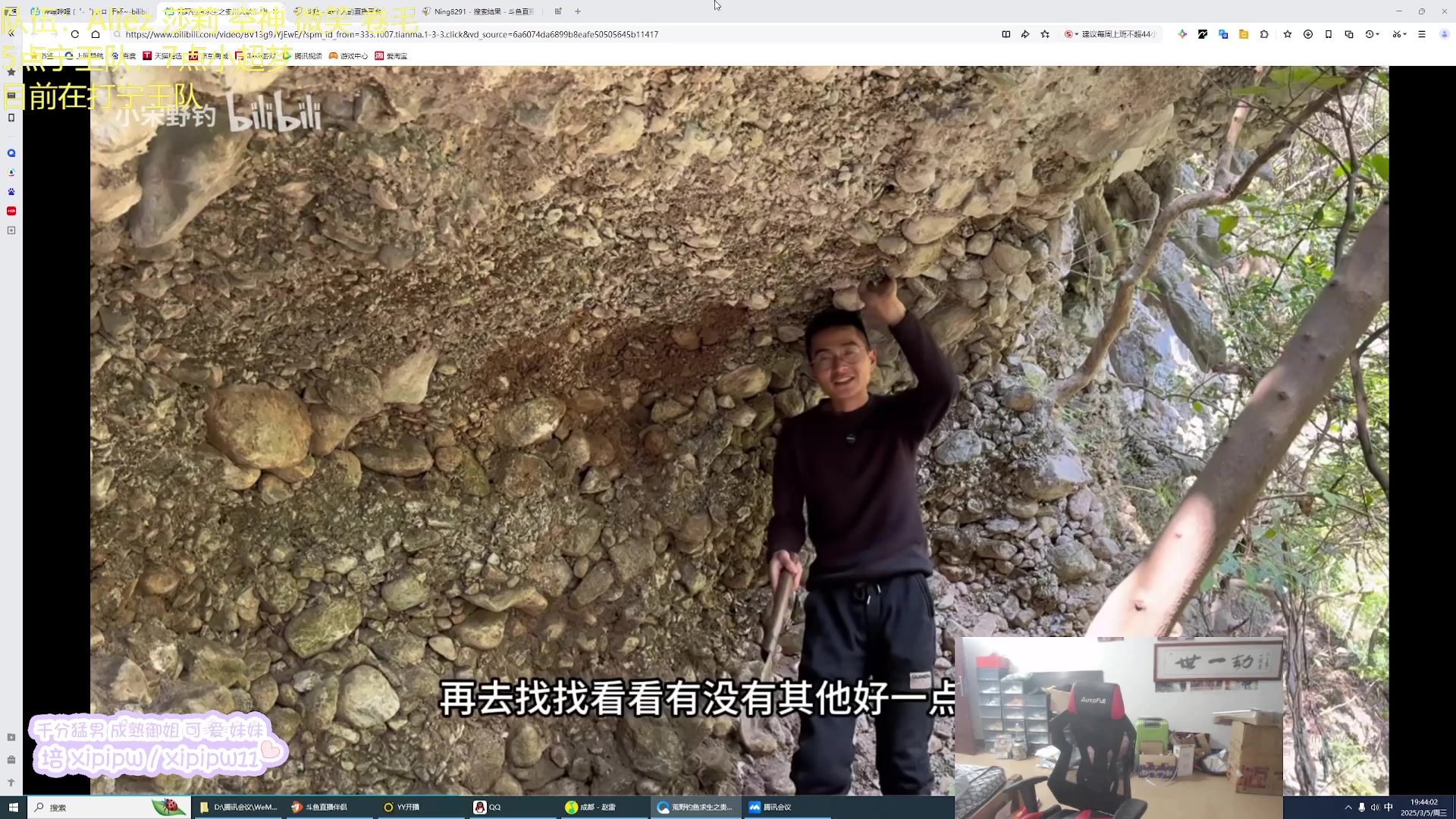 【2025-03-05 19点场】空大的劫zz：一区1500分中单