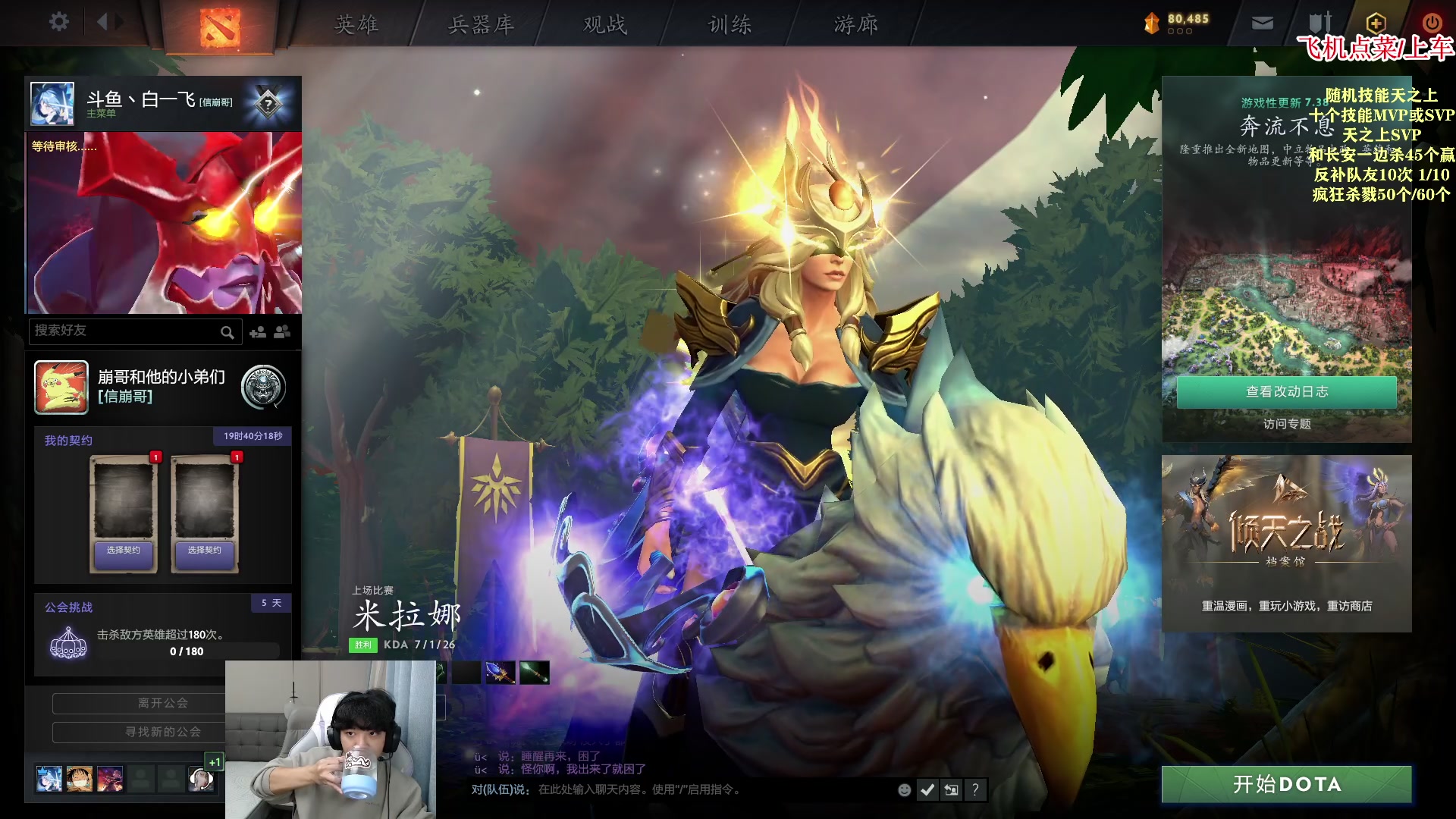 【2025-03-04 10点场】白一飞丶：来这里，看最精彩的4+2就好了
