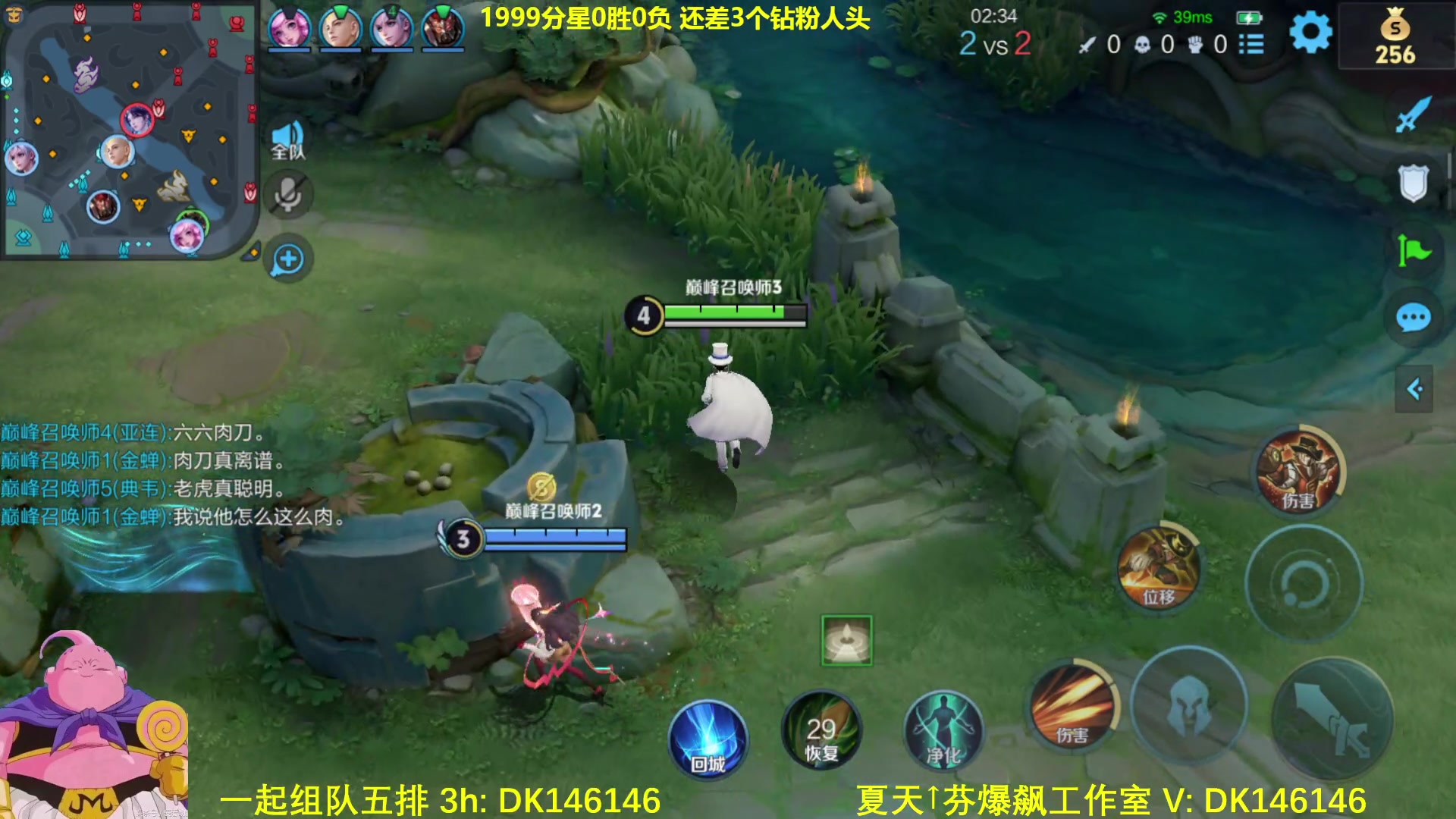 【2025-03-05 11点场】大魔王夏天天丶：射手单排第二个百星，机制上分教学