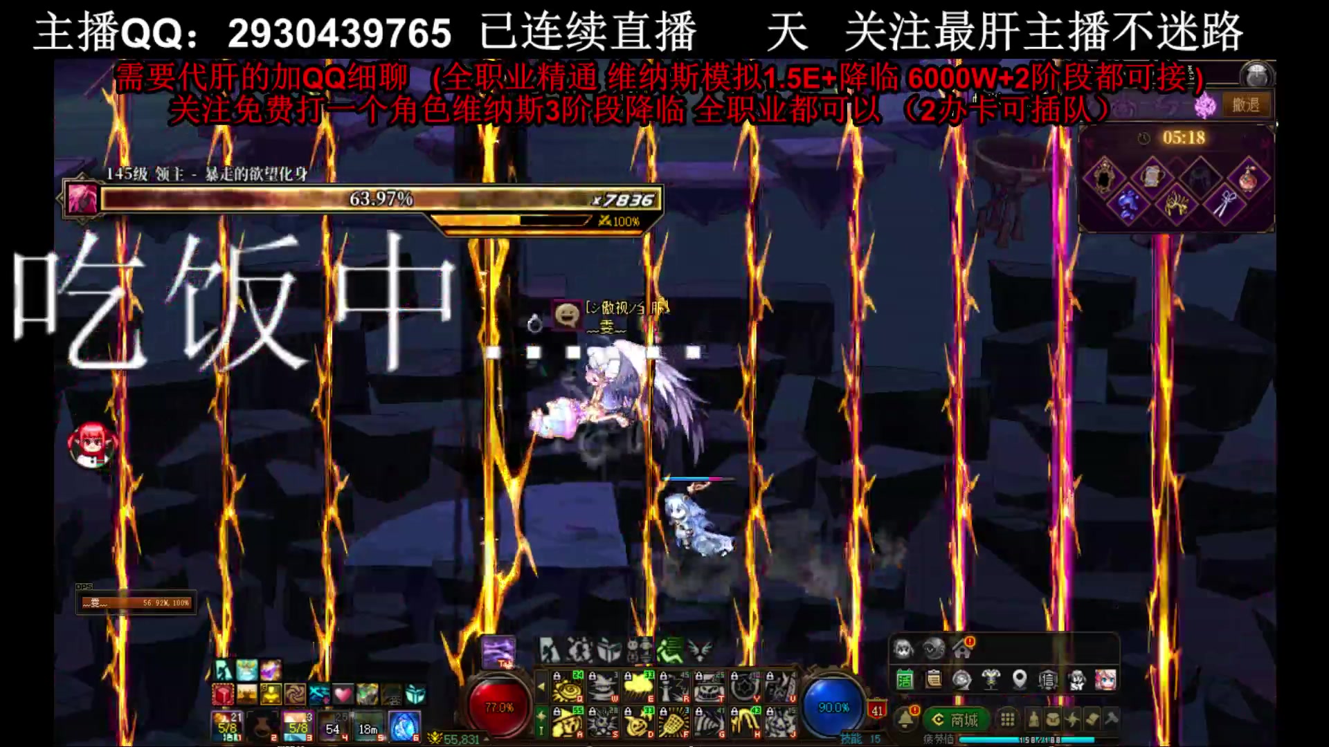 【2025-03-05 12点场】美冴家的野生鸭：跨3A-全职业精通 关注免费打维纳斯