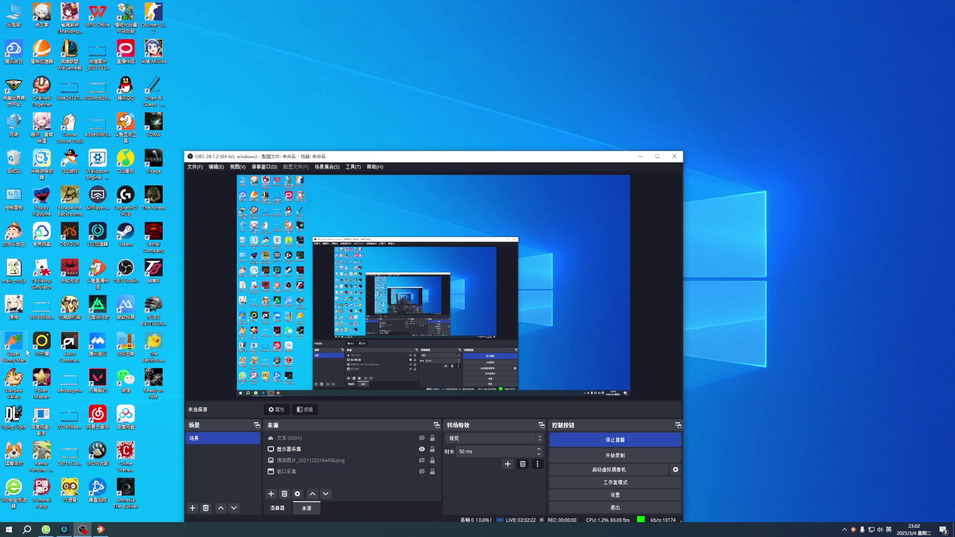 【2025-03-04 22点场】骚易丶：一起来玩会pubg吧