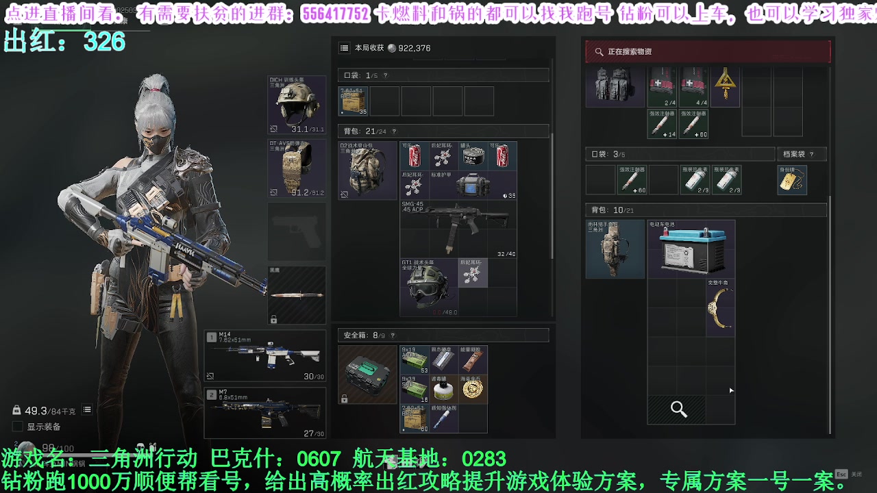 【2025-03-05 10点场】MIN锅锅：与其带着2条狗不如单三有搞头