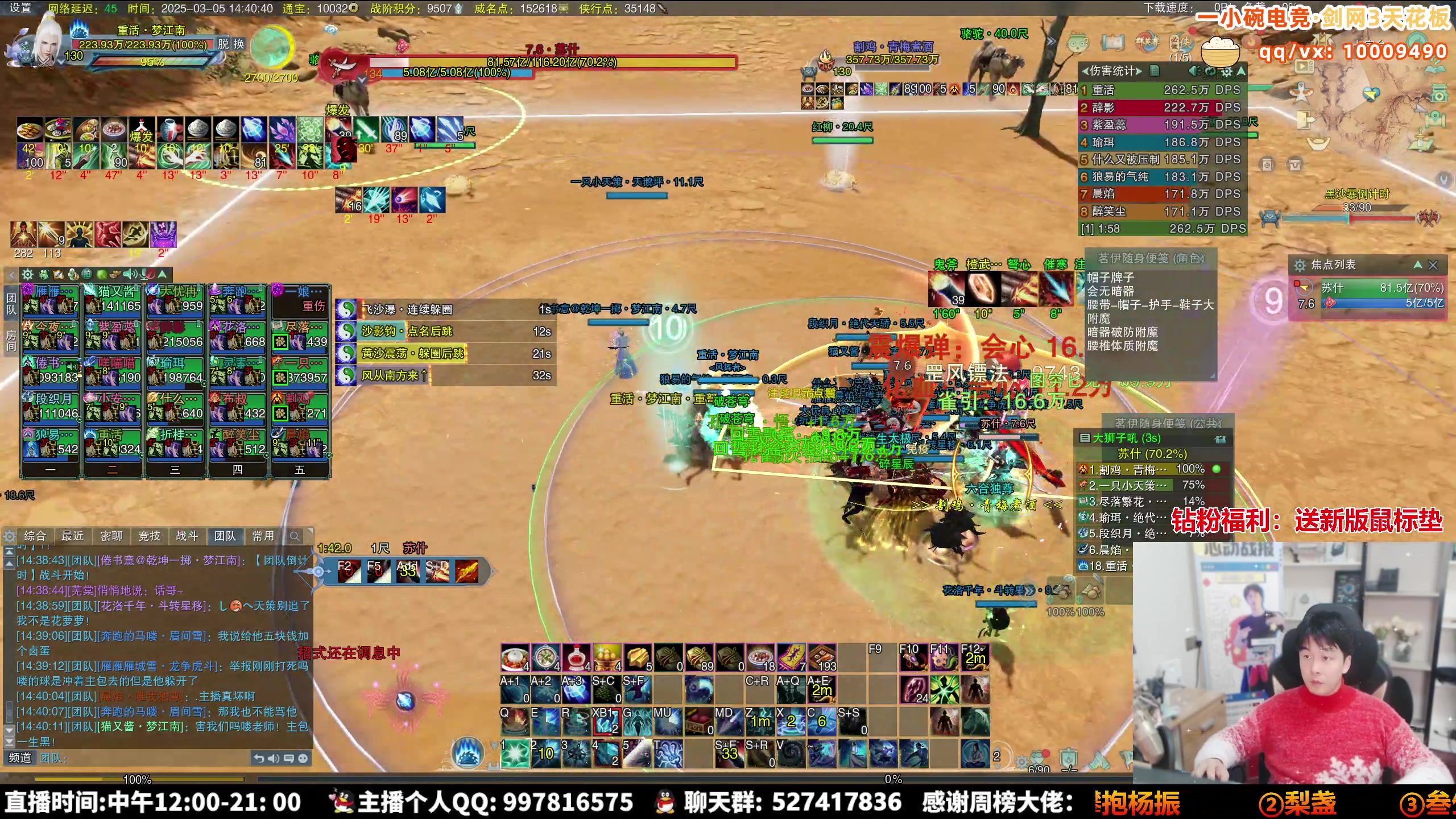 【2025-03-05 14点场】As童话话话：超级专注，绝境战场启动！