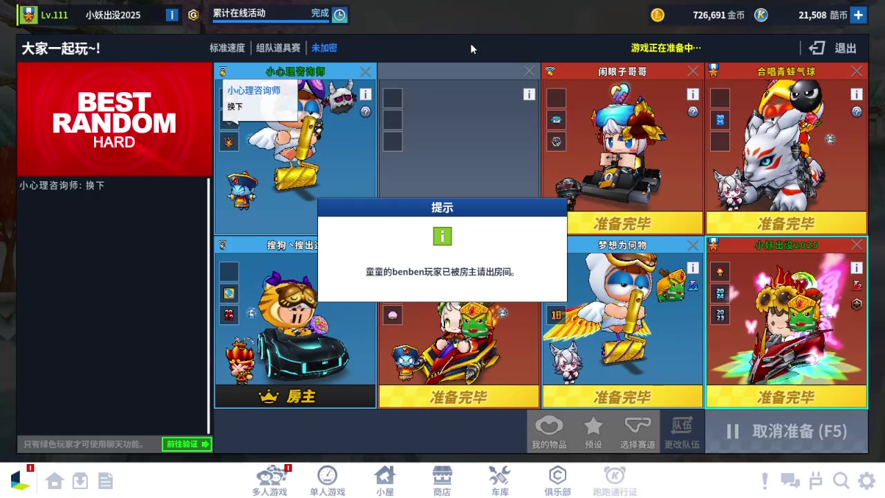 【2025-03-03 17点场】3000沧海一粟：一路火花带闪电！ 9568222