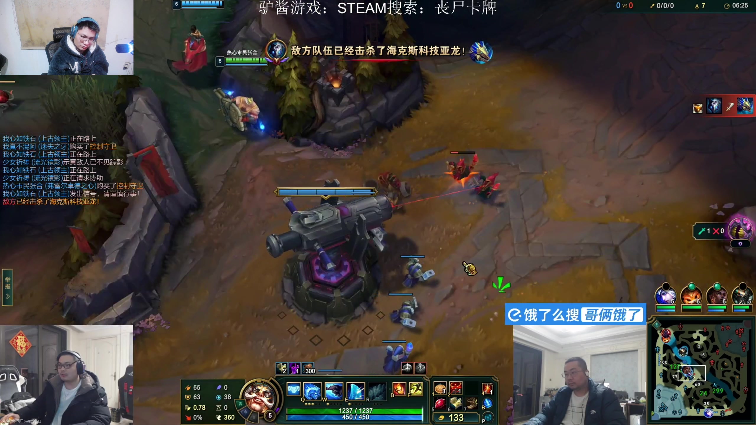 【2025-03-05 19点场】暴走的银剑君丶：银剑君：重生之我是胡凯利！`