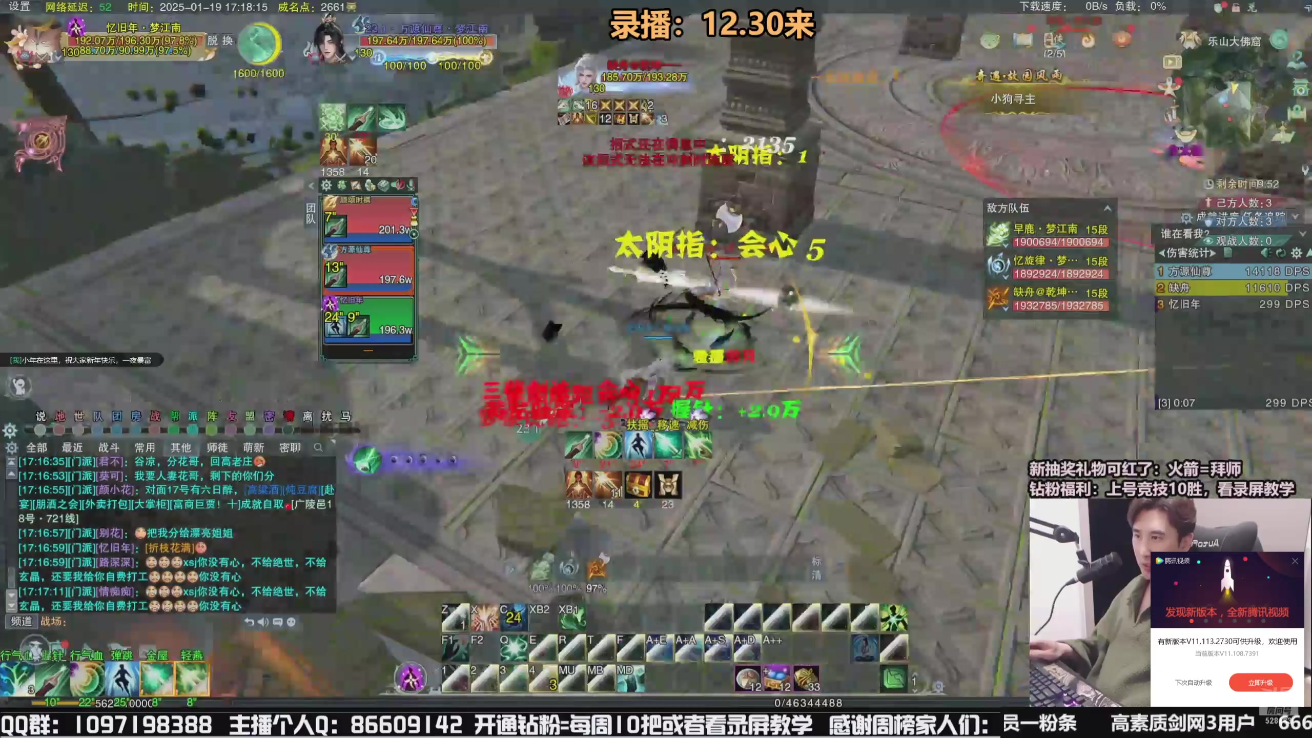 【2025-03-05 06点场】忆旧年丶：5奶散排竞技开始~