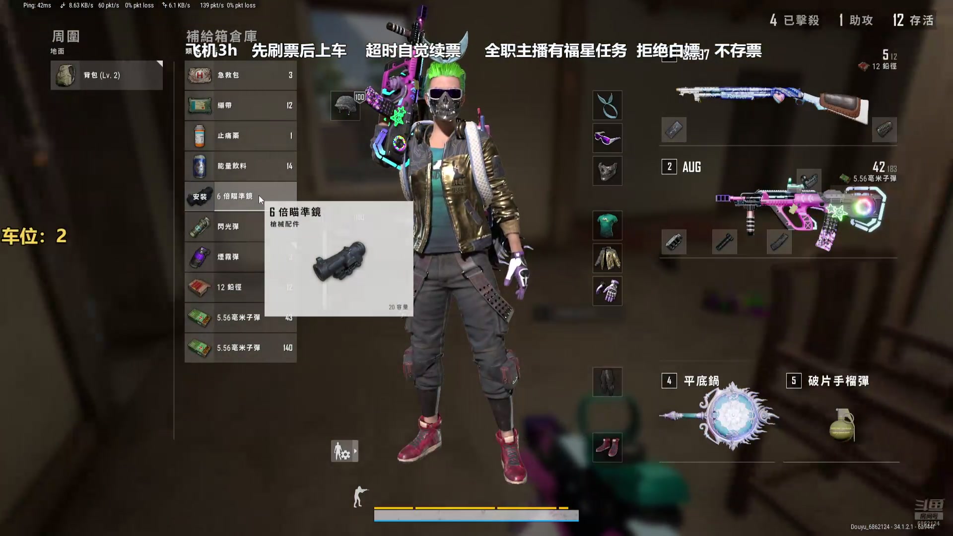 【2025-03-05 00点场】小素同学丷：【有位】新人主播 有没有好大哥！