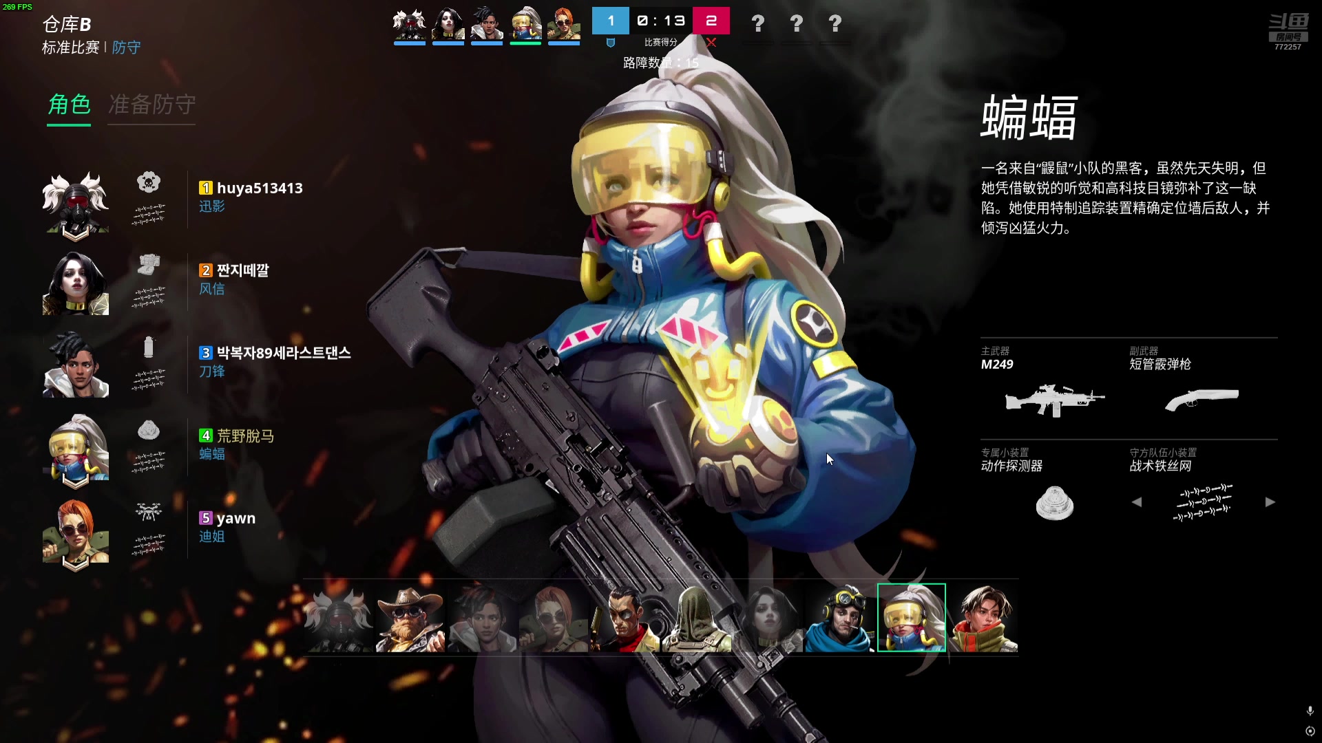 【2025-03-04 完整版】马东野小哥哥：新游戏PUBG:BLINDSPOT