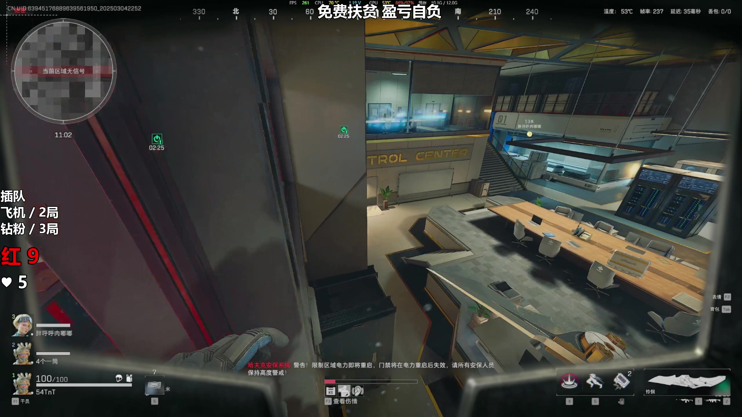 【2025-03-04 22点场】47号Gamer：免费扶贫 巴克什のking