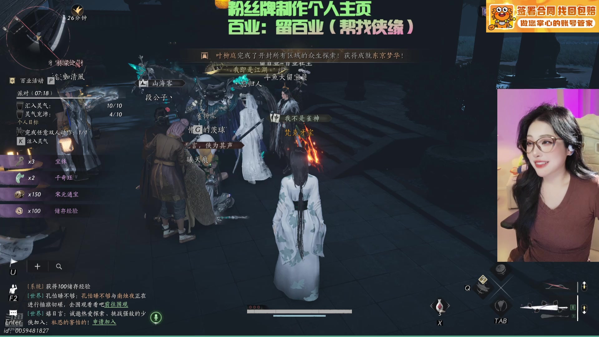【2025-03-03 20点场】牙子小姐S：【牙】脑袋痒痒的怕是？