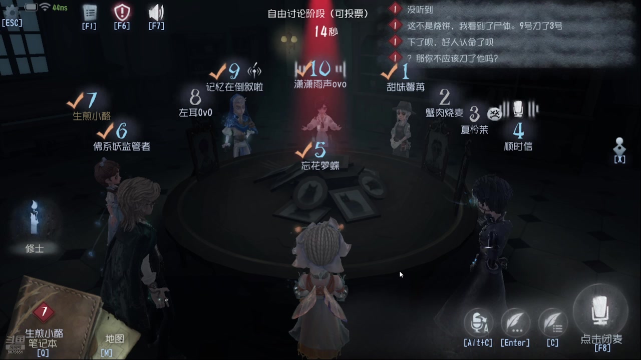【2025-03-04 20点场】柚子PEACH：dwrg联合狩猎