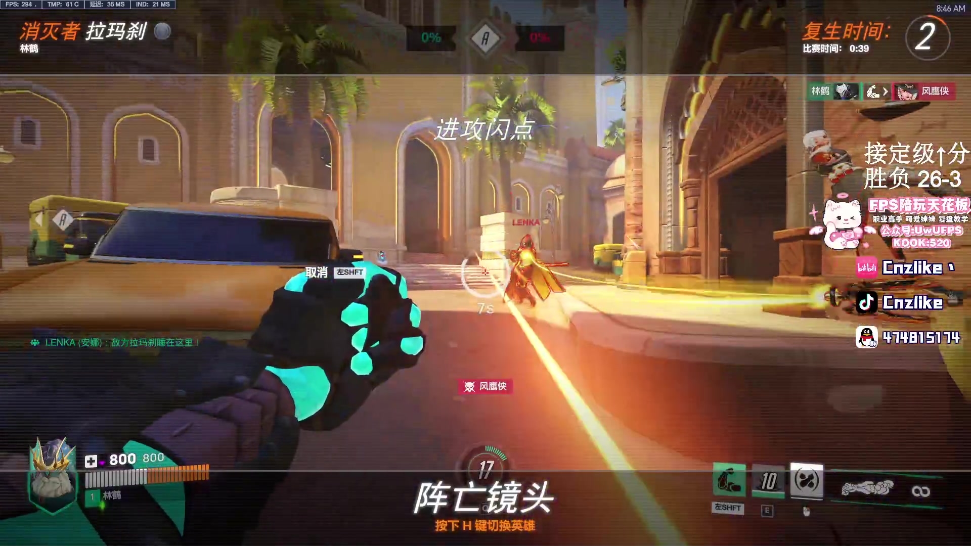【2025-03-05 08点场】Cnzlike：集结杯冠军队长！银河镖速来看
