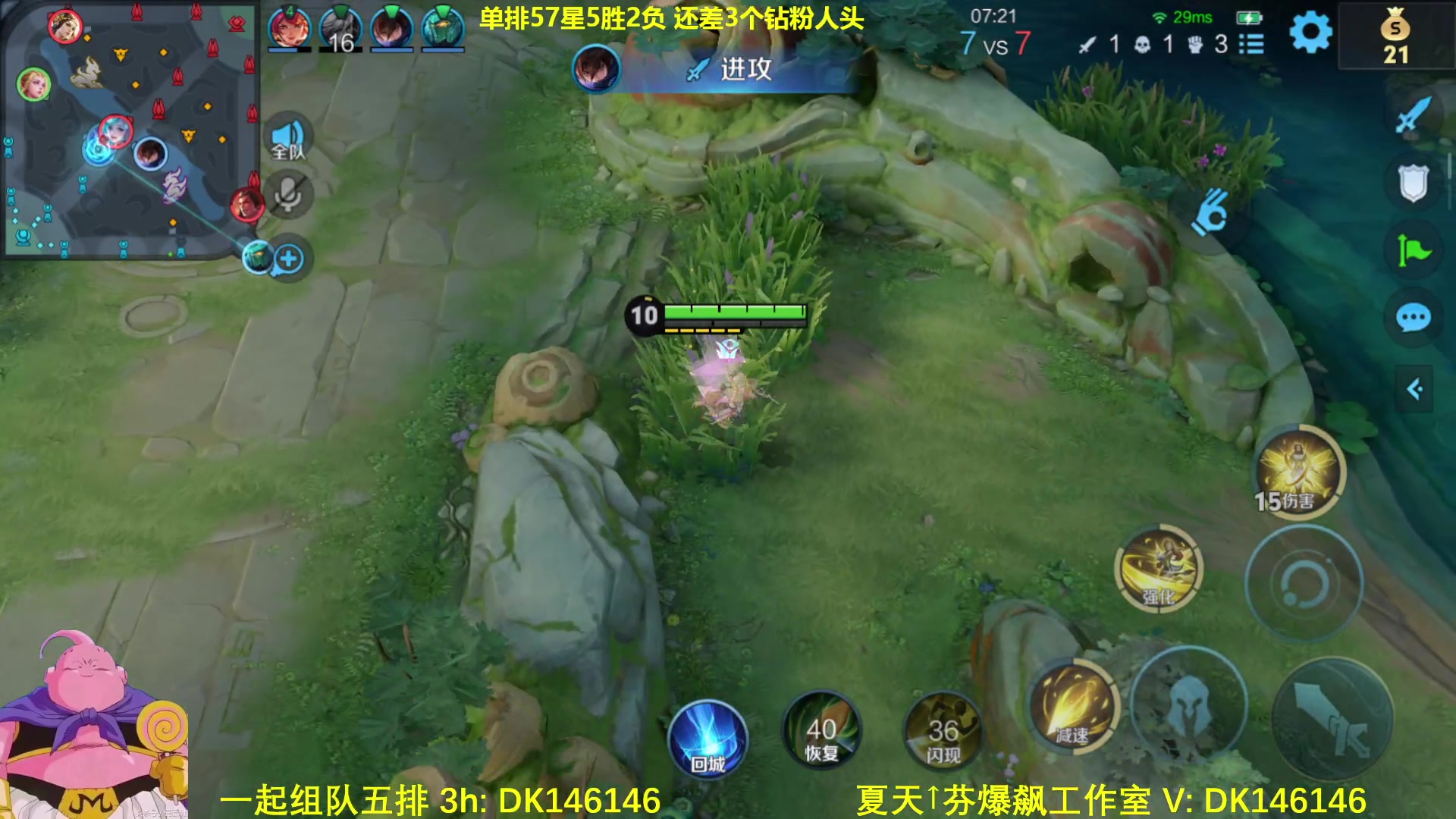 【2025-03-05 09点场】大魔王夏天天丶：射手单排第二个百星，机制上分教学