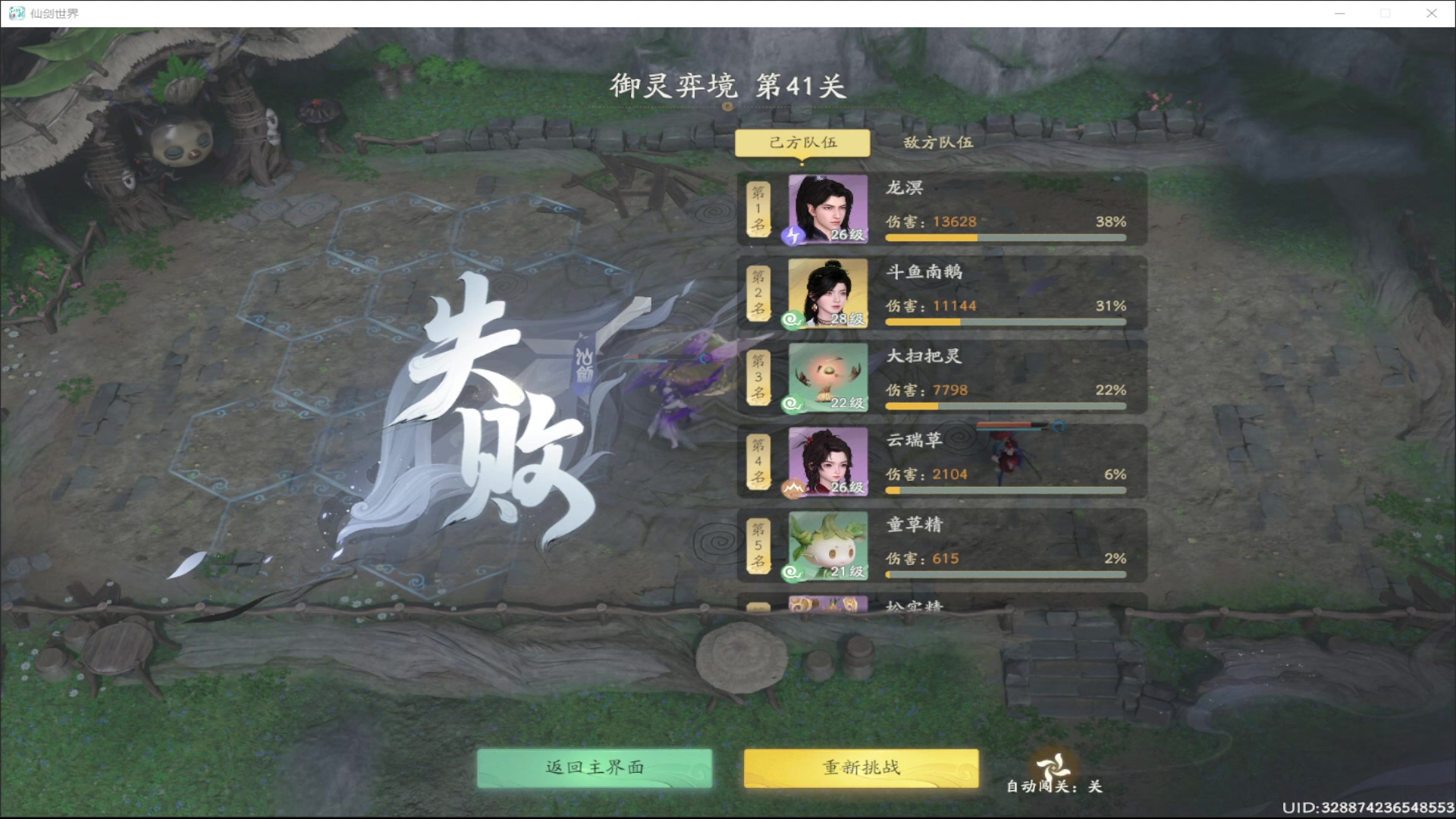 【2025-03-04 09点场】今天还在玩游戏的企鹅：新的一年，万事如意！ 9924085